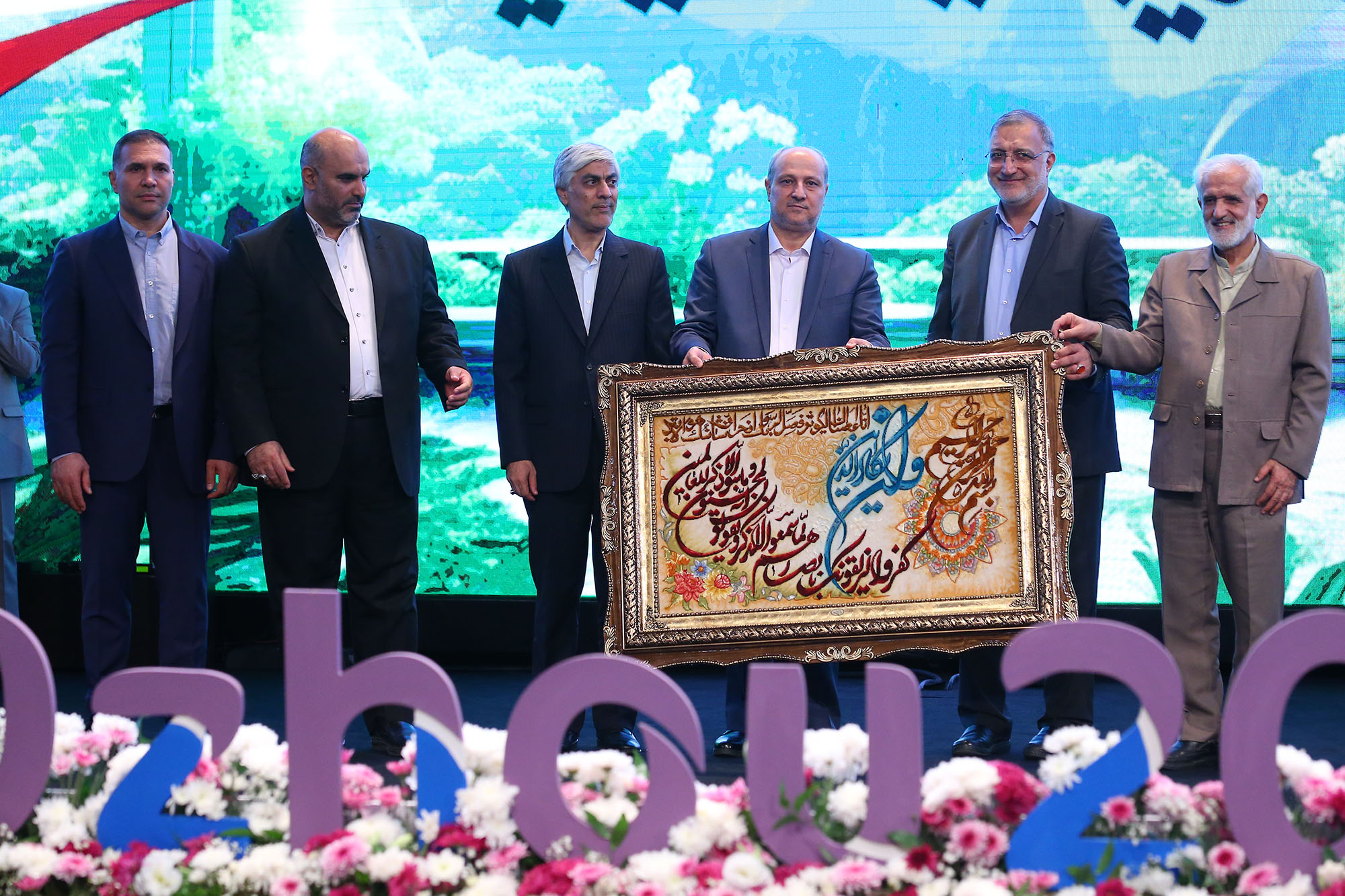 مراسم تجلیل از مدال آوران باز یهای آسیایی هانگژو 1