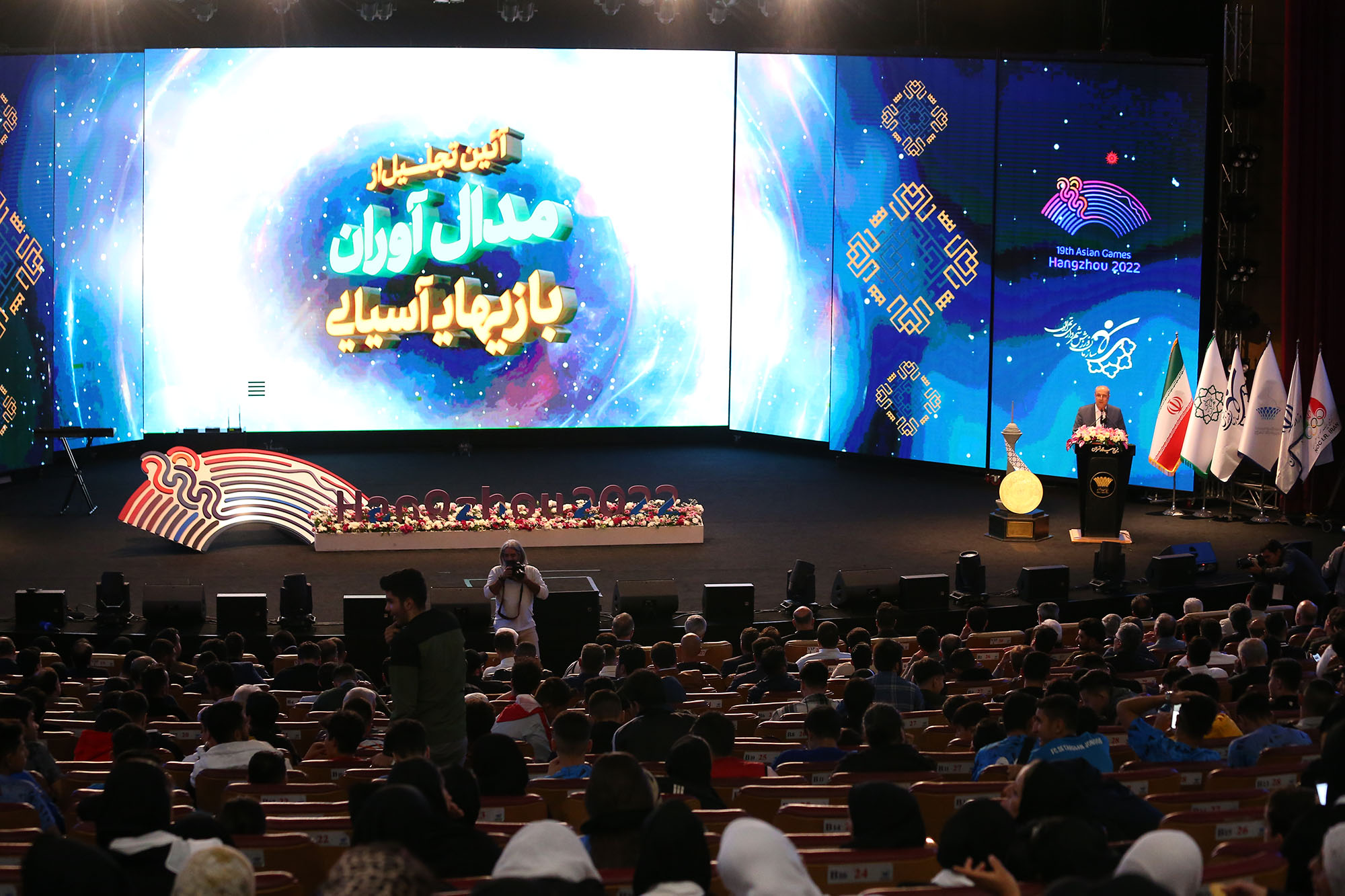 مراسم تجلیل از مدال آوران باز یهای آسیایی هانگژو 22