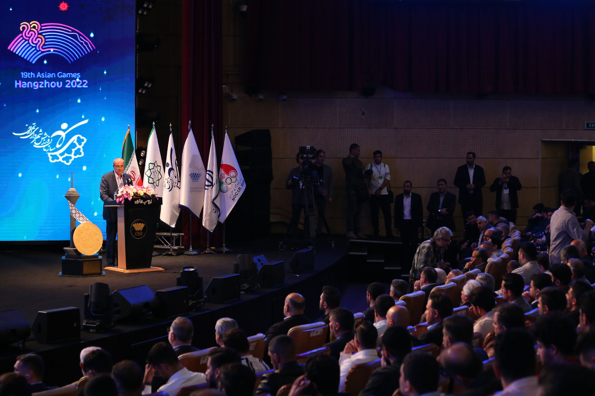 مراسم تجلیل از مدال آوران باز یهای آسیایی هانگژو 25