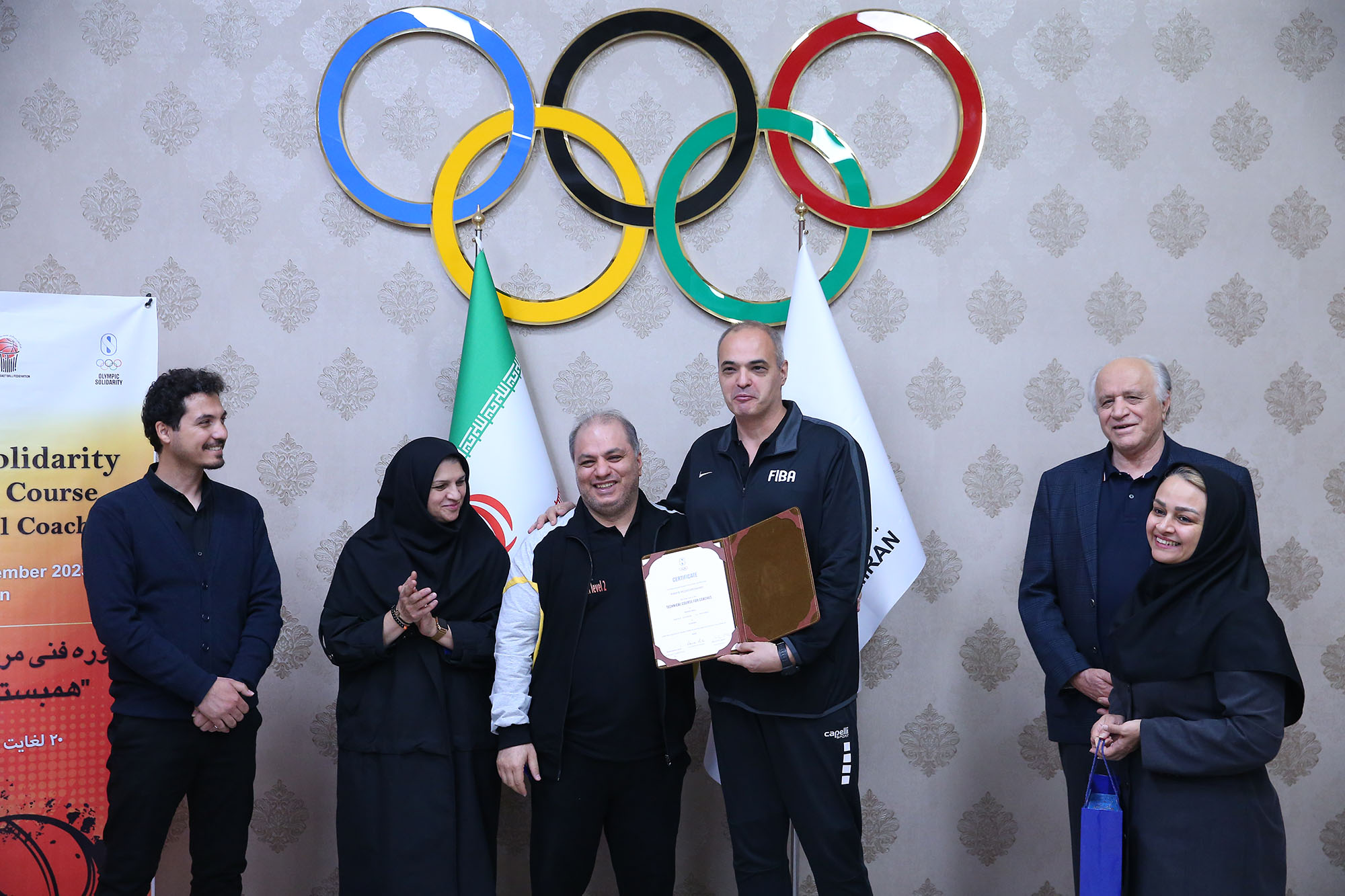 مراسم اختتامیه دوره همبستگی بسکتبال 4