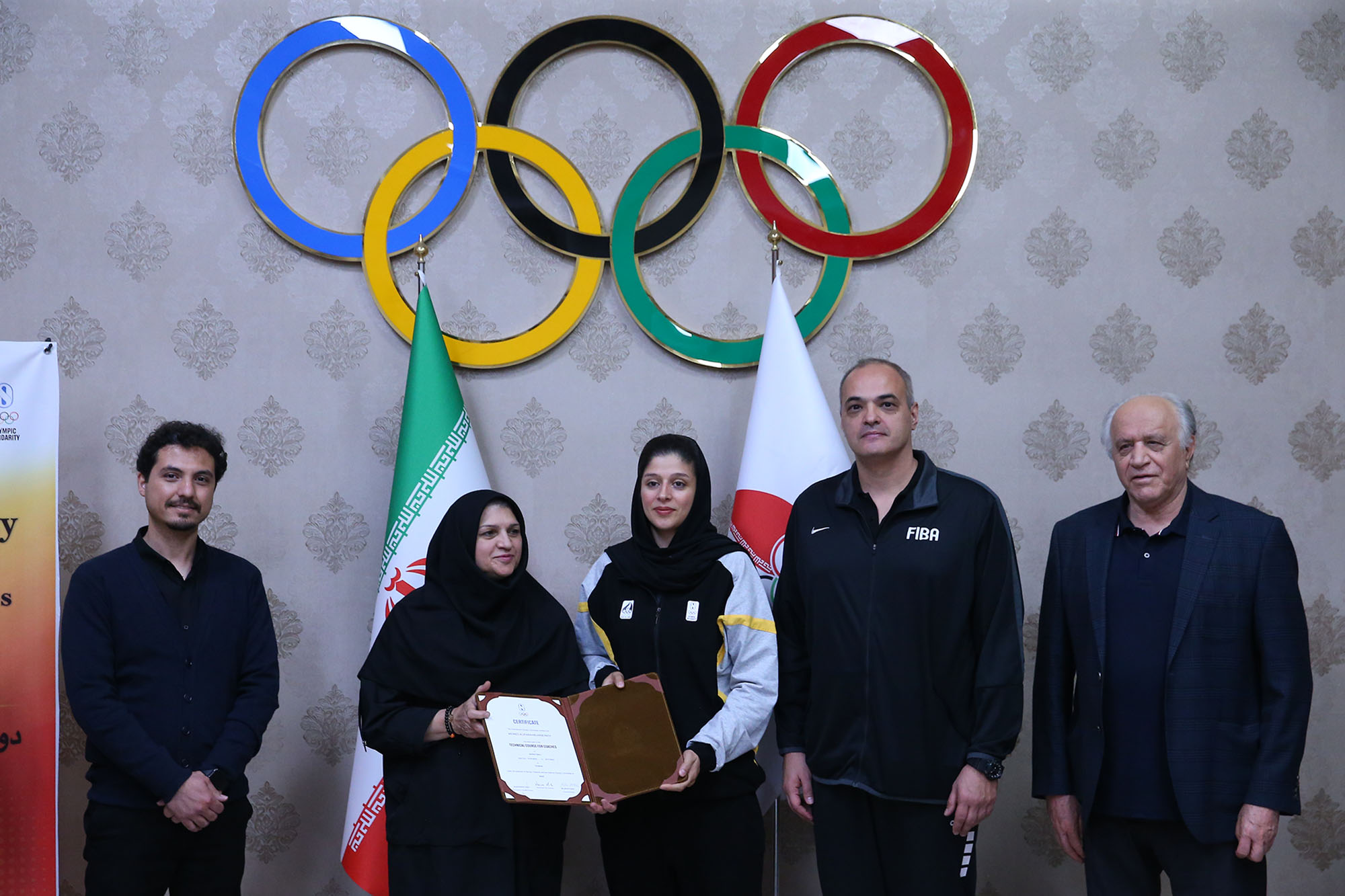 مراسم اختتامیه دوره همبستگی بسکتبال 9