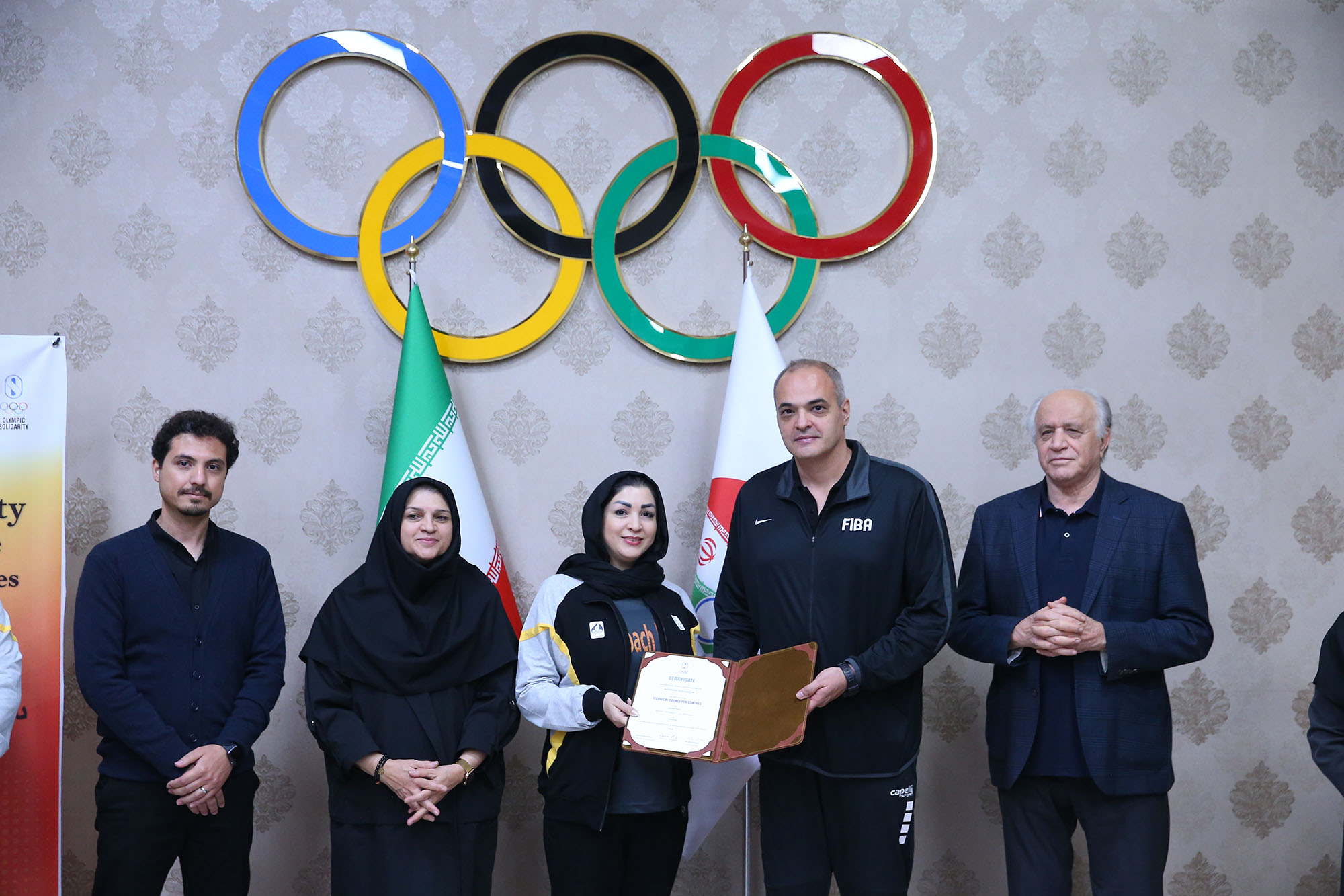 مراسم اختتامیه دوره همبستگی بسکتبال 11