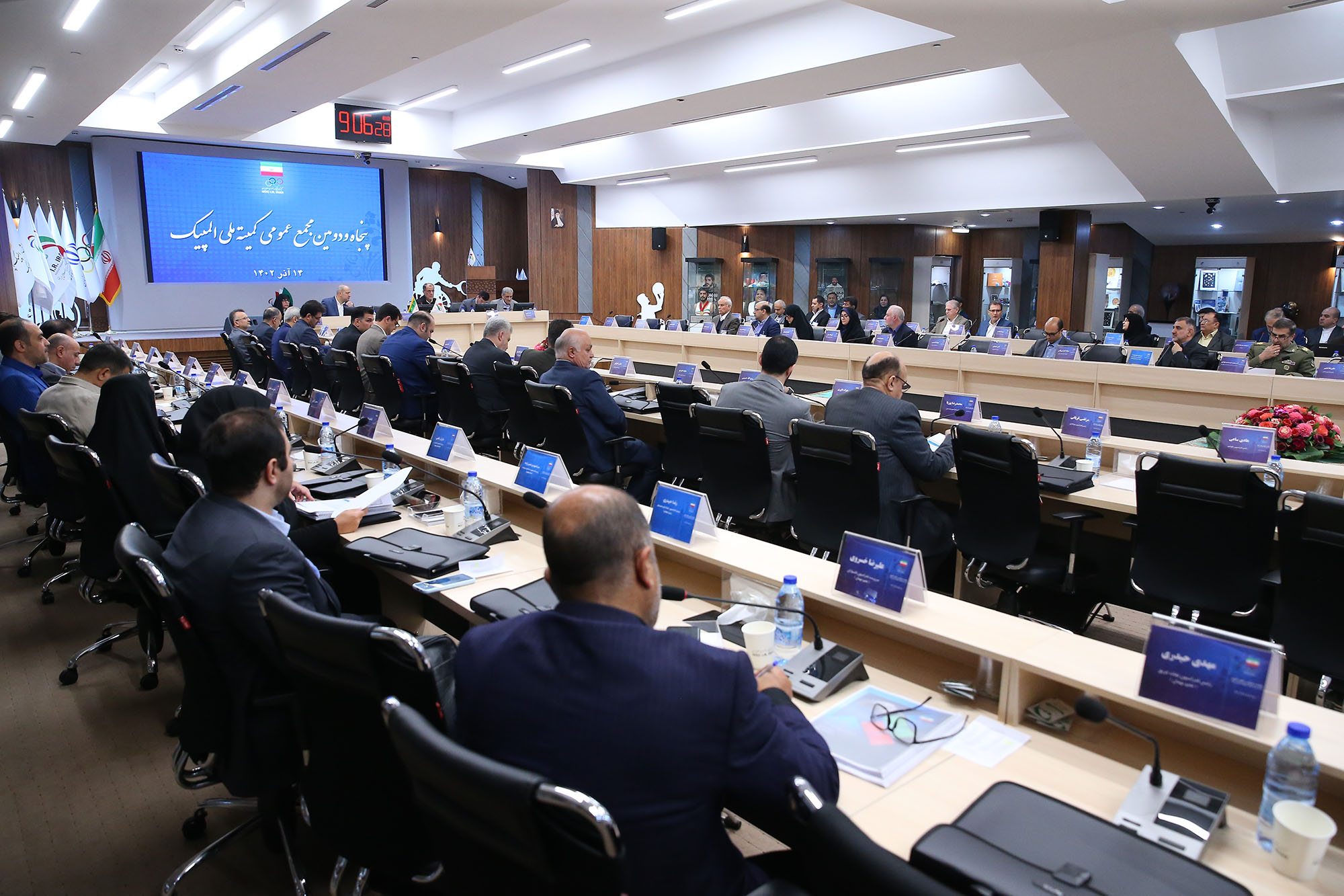 پنجاه و دومین مجمع عمومی کمیته ملی المپیک 42