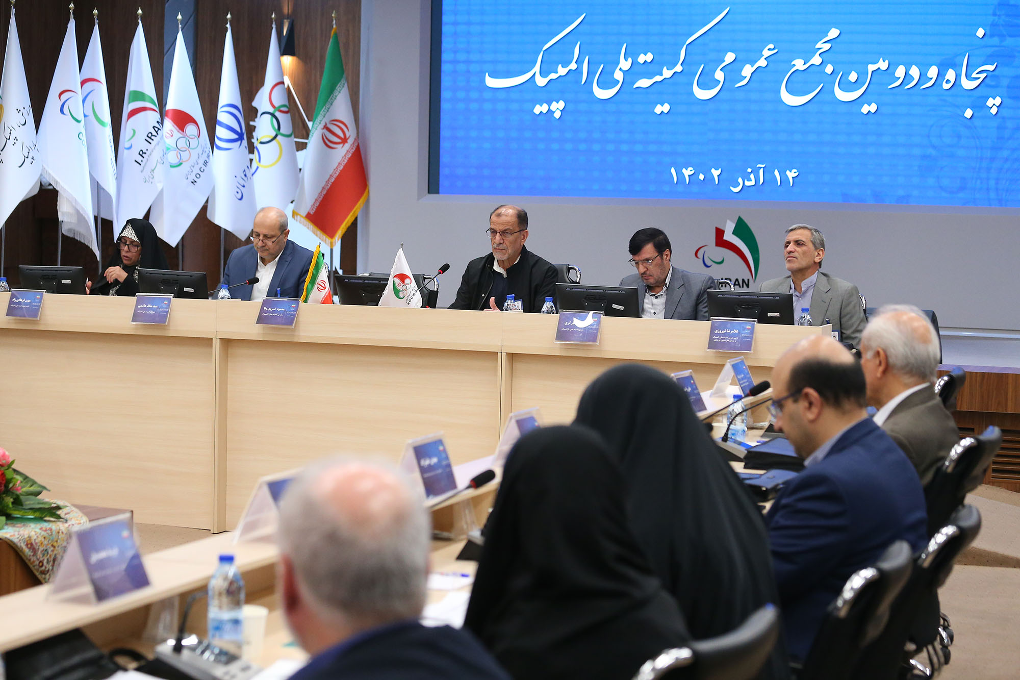 پنجاه و دومین مجمع عمومی کمیته ملی المپیک 47