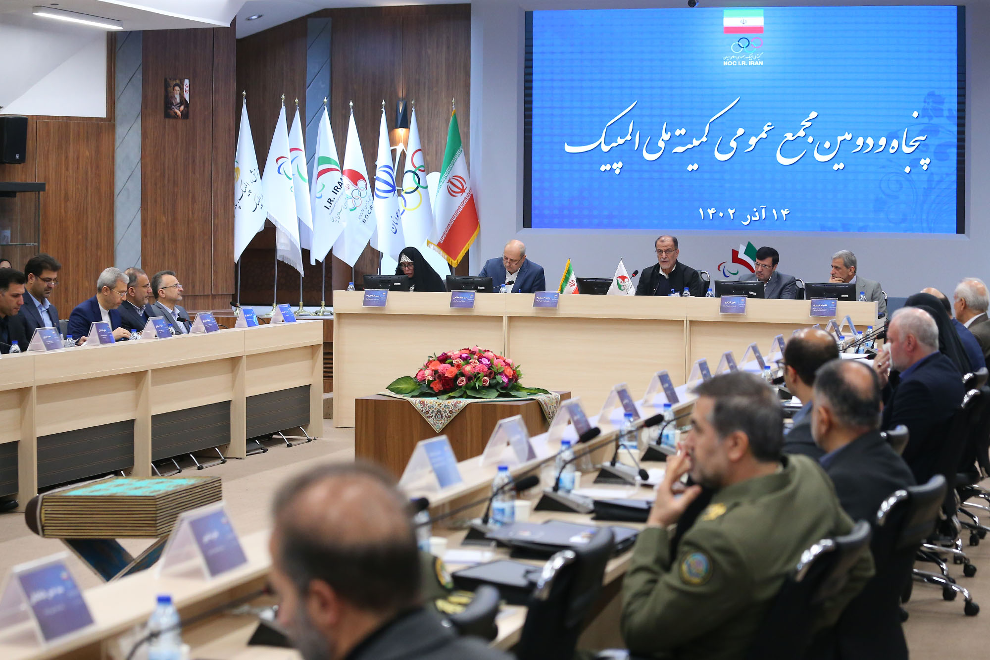 پنجاه و دومین مجمع عمومی کمیته ملی المپیک 48