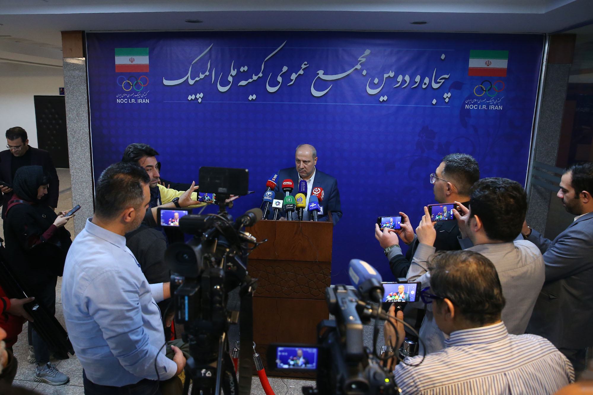 پنجاه و دومین مجمع عمومی کمیته ملی المپیک- 1