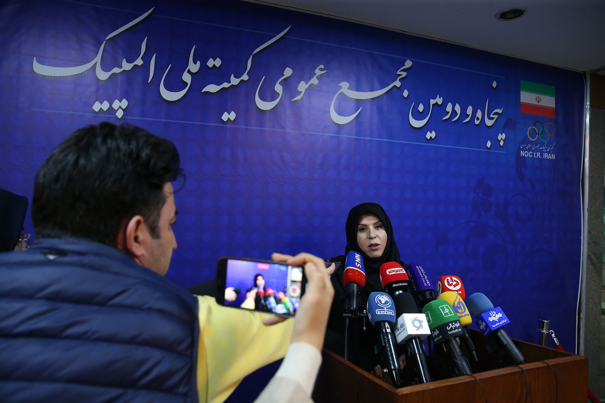 پنجاه و دومین مجمع عمومی کمیته ملی المپیک- 8