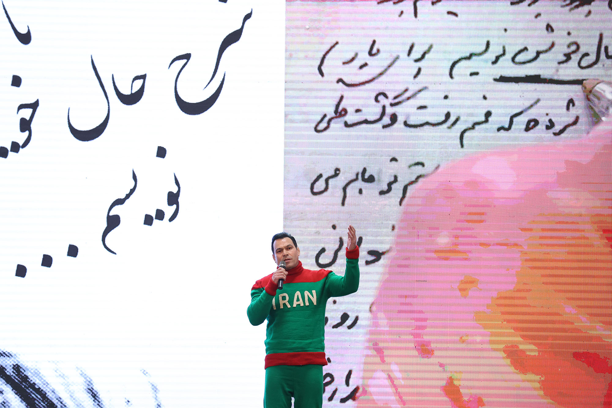 ضیافت سده المپیک ایران 69