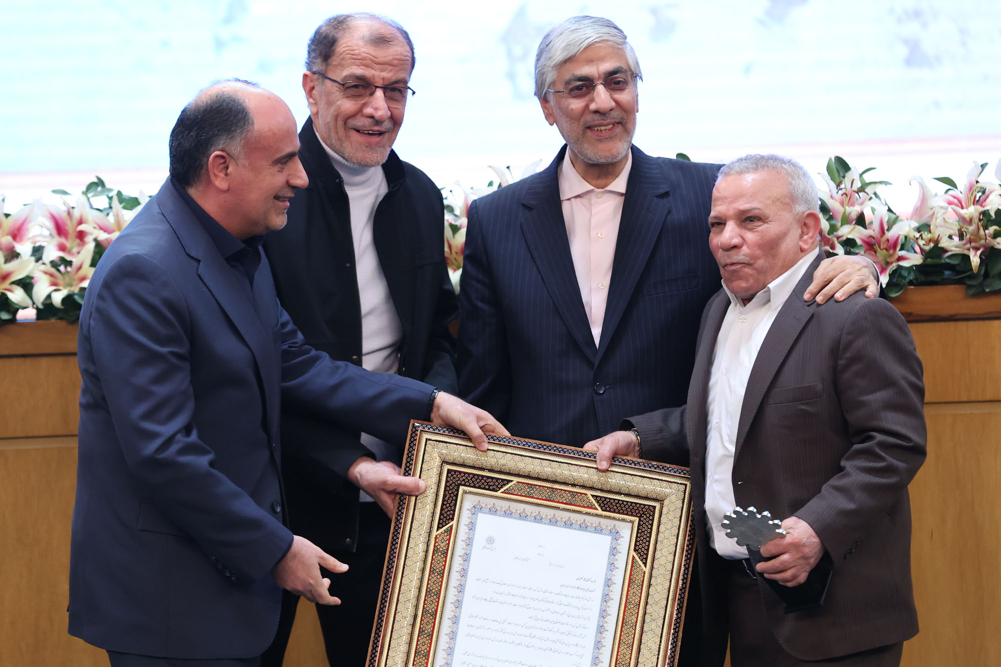 ضیافت سده المپیک ایران 73