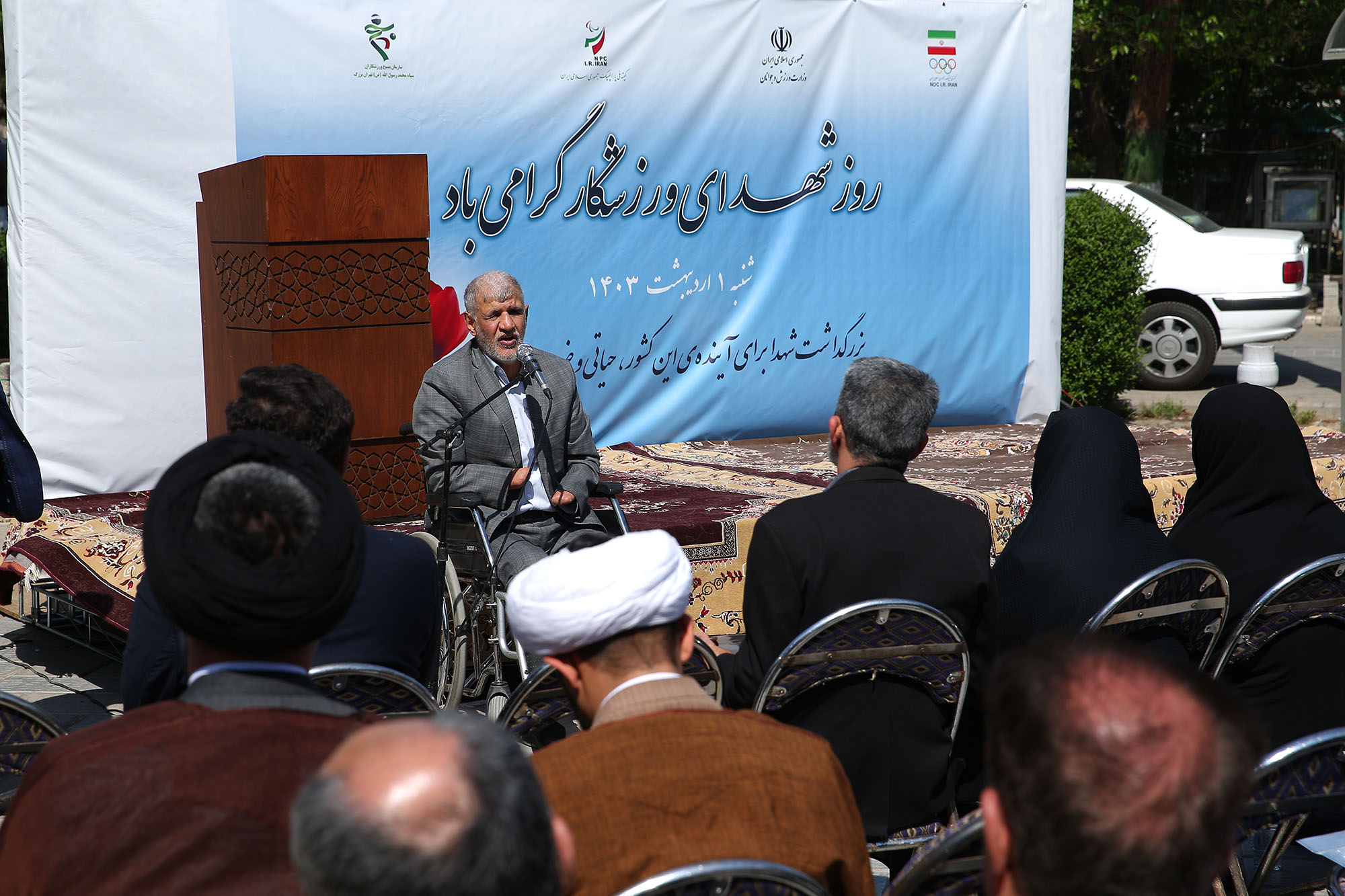 مراسم بزرگداشت شهدای ورزشکار 3