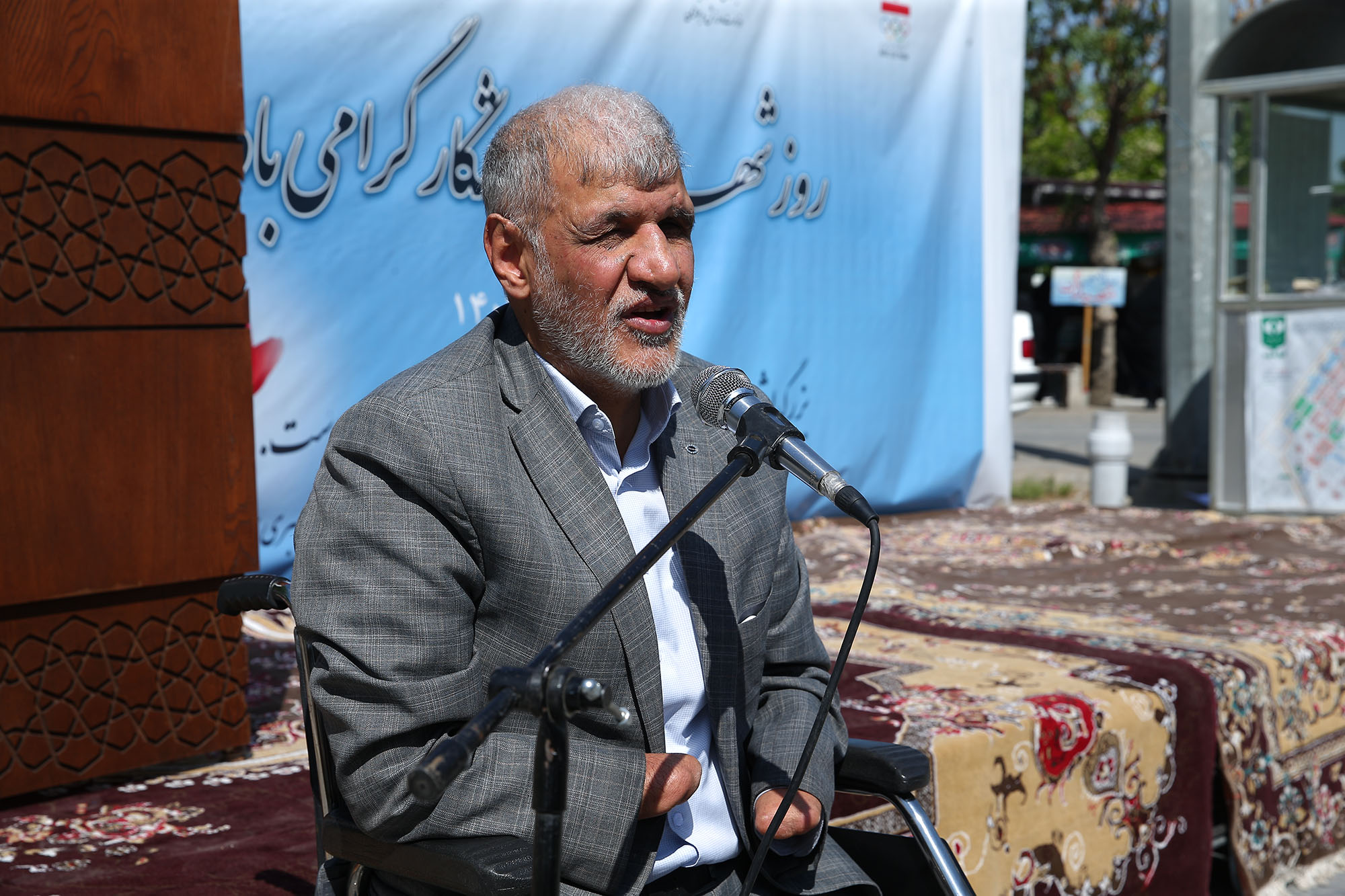 مراسم بزرگداشت شهدای ورزشکار 5