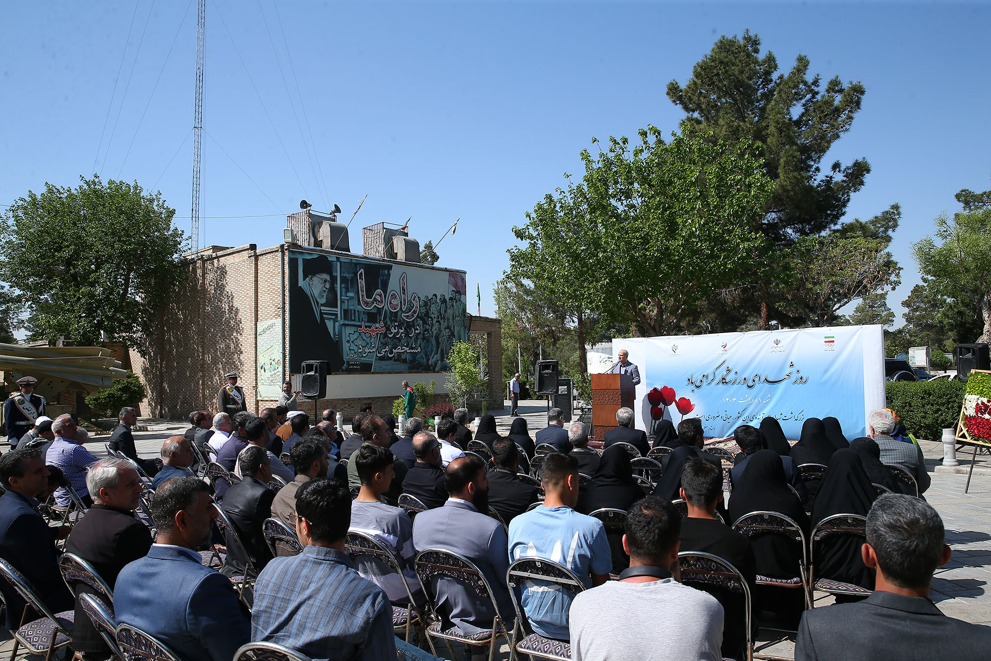 مراسم بزرگداشت شهدای ورزشکار 21