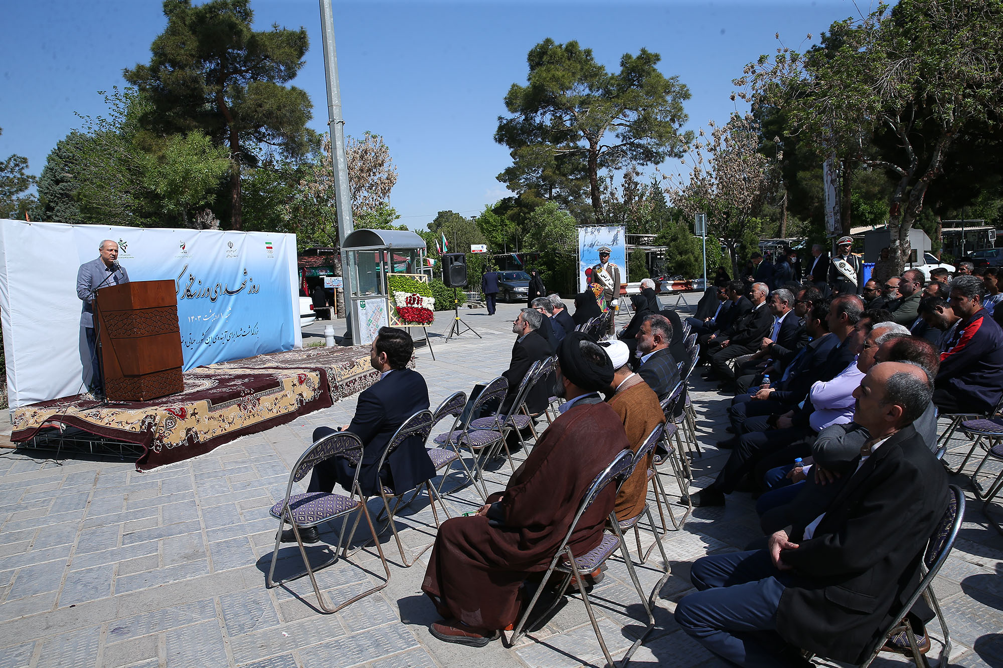 مراسم بزرگداشت شهدای ورزشکار 24