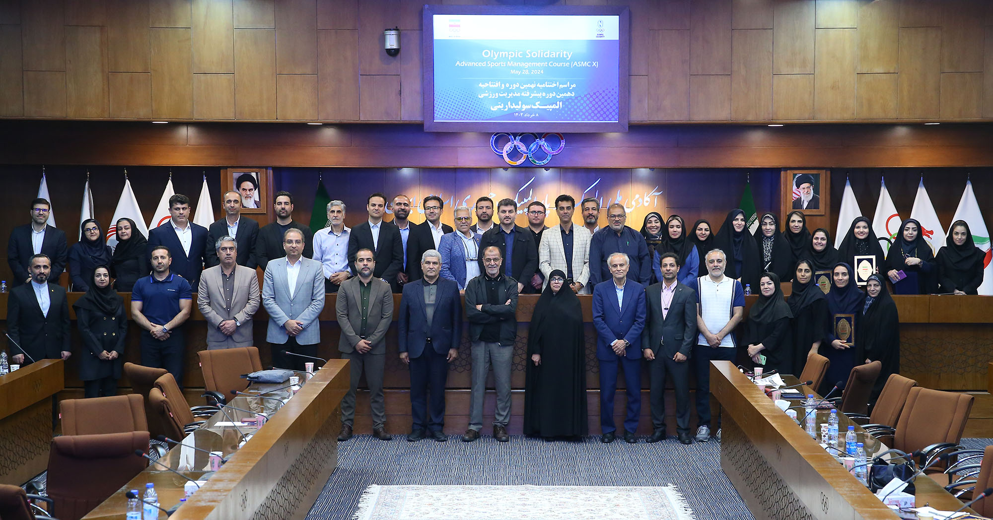 مراسم اختتامیه نهمین دوره و افتتاحیه دهمین دوره سولیداریتی مدیریت ورزشی 1