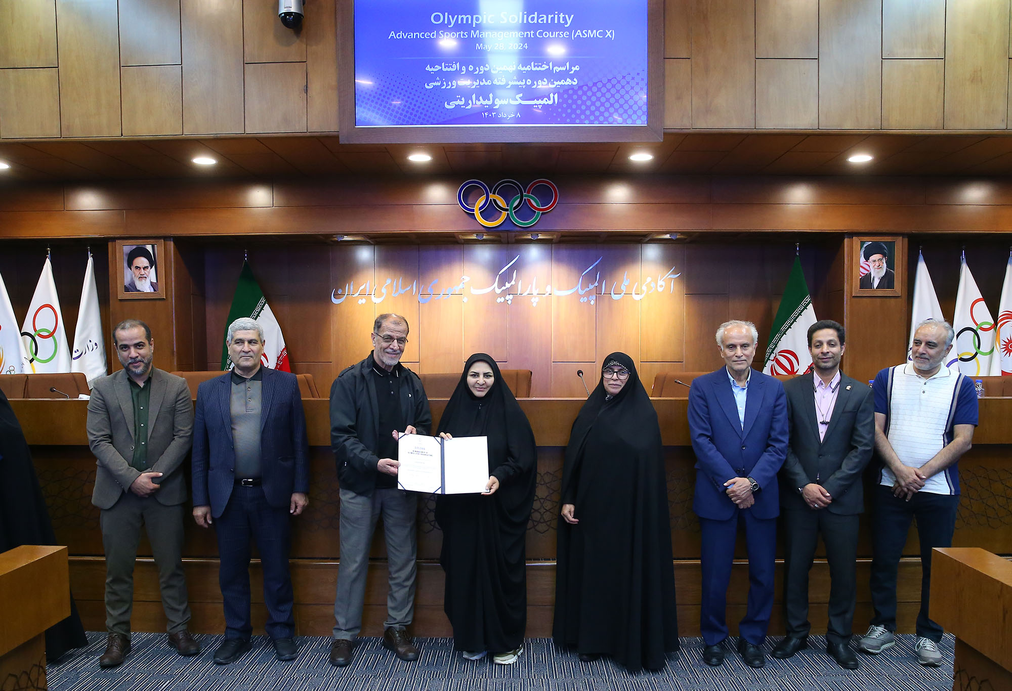 مراسم اختتامیه نهمین دوره و افتتاحیه دهمین دوره سولیداریتی مدیریت ورزشی 9