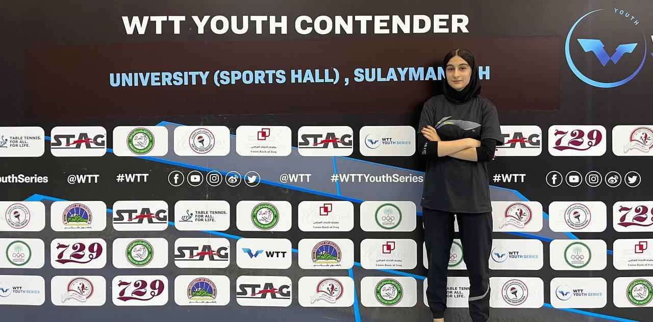 باران ارجمند