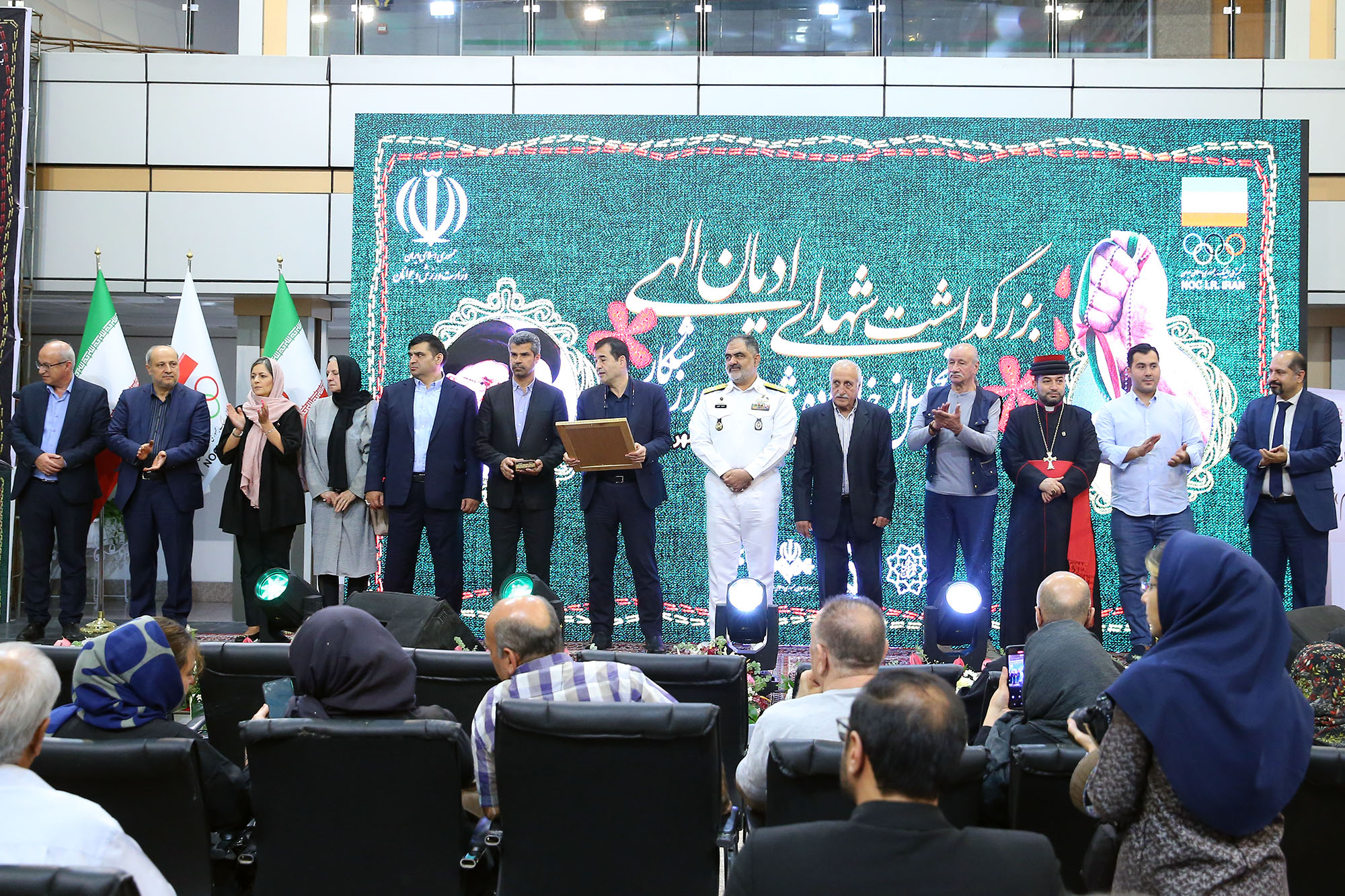 بزرگداشت شهدای ادیان الهی و مراسم تجلیل از خانواده شهدای ورزشکار 1