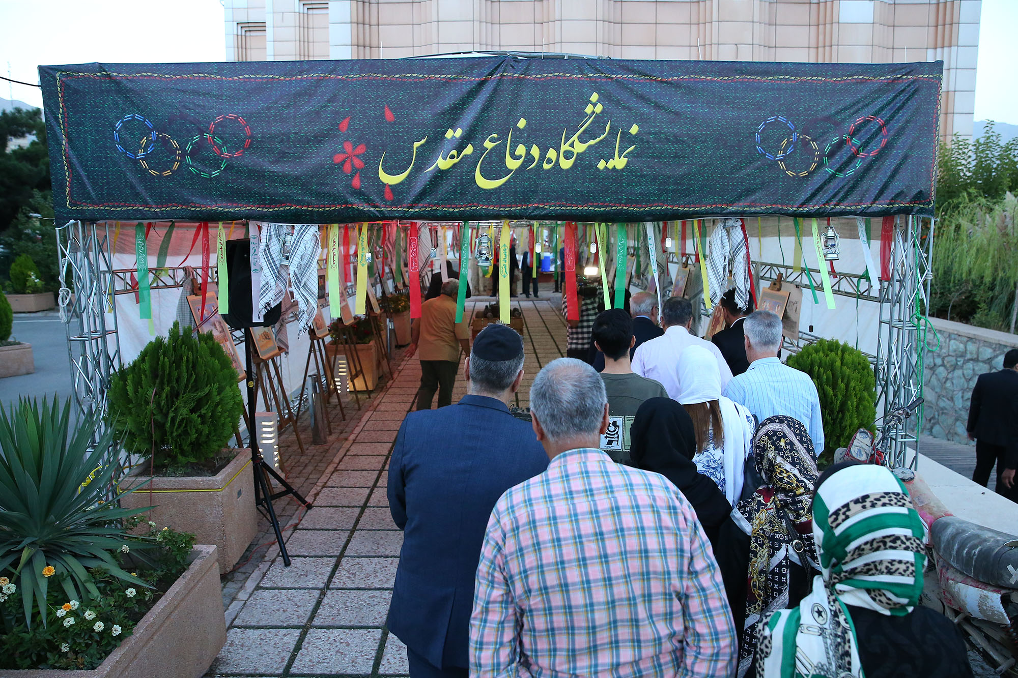 بزرگداشت شهدای ادیان الهی و مراسم تجلیل از خانواده شهدای ورزشکار 21