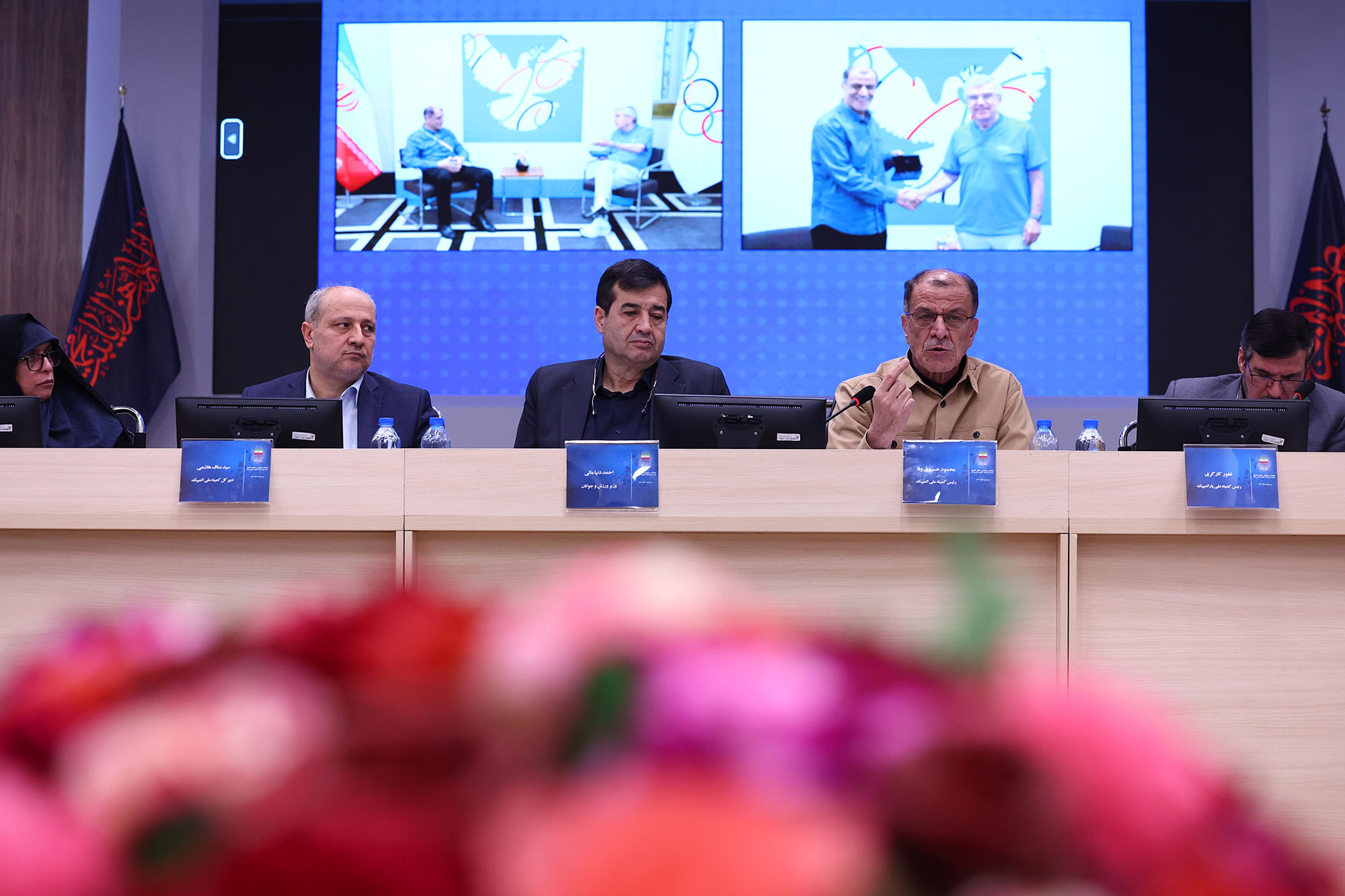 پنجاه و سومین مجمع عمومی کمیته ملی المپیک 16