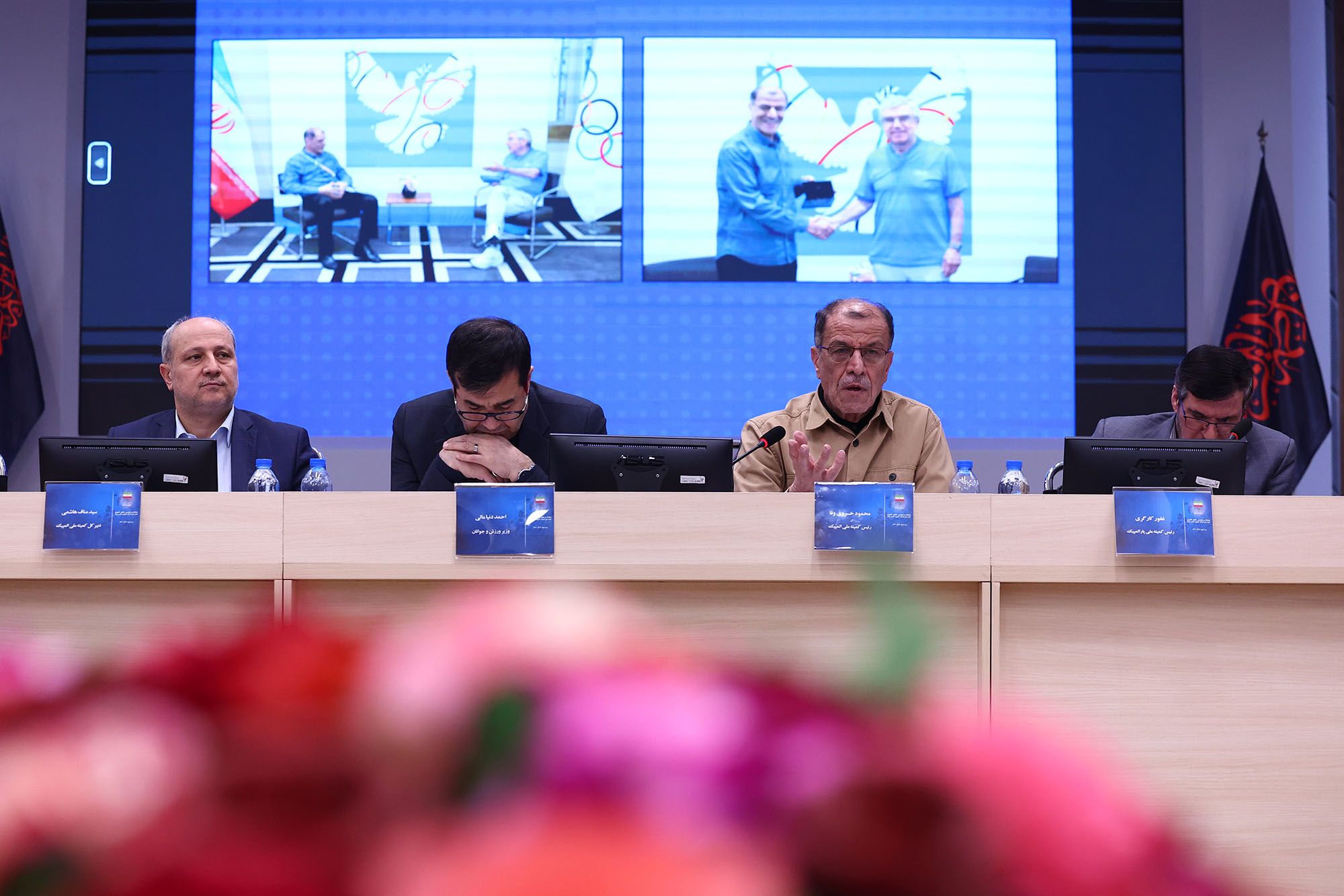 پنجاه و سومین مجمع عمومی کمیته ملی المپیک 17