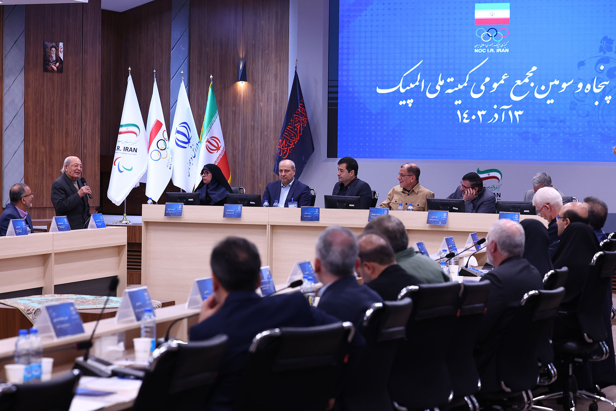 پنجاه و سومین مجمع عمومی کمیته ملی المپیک 22