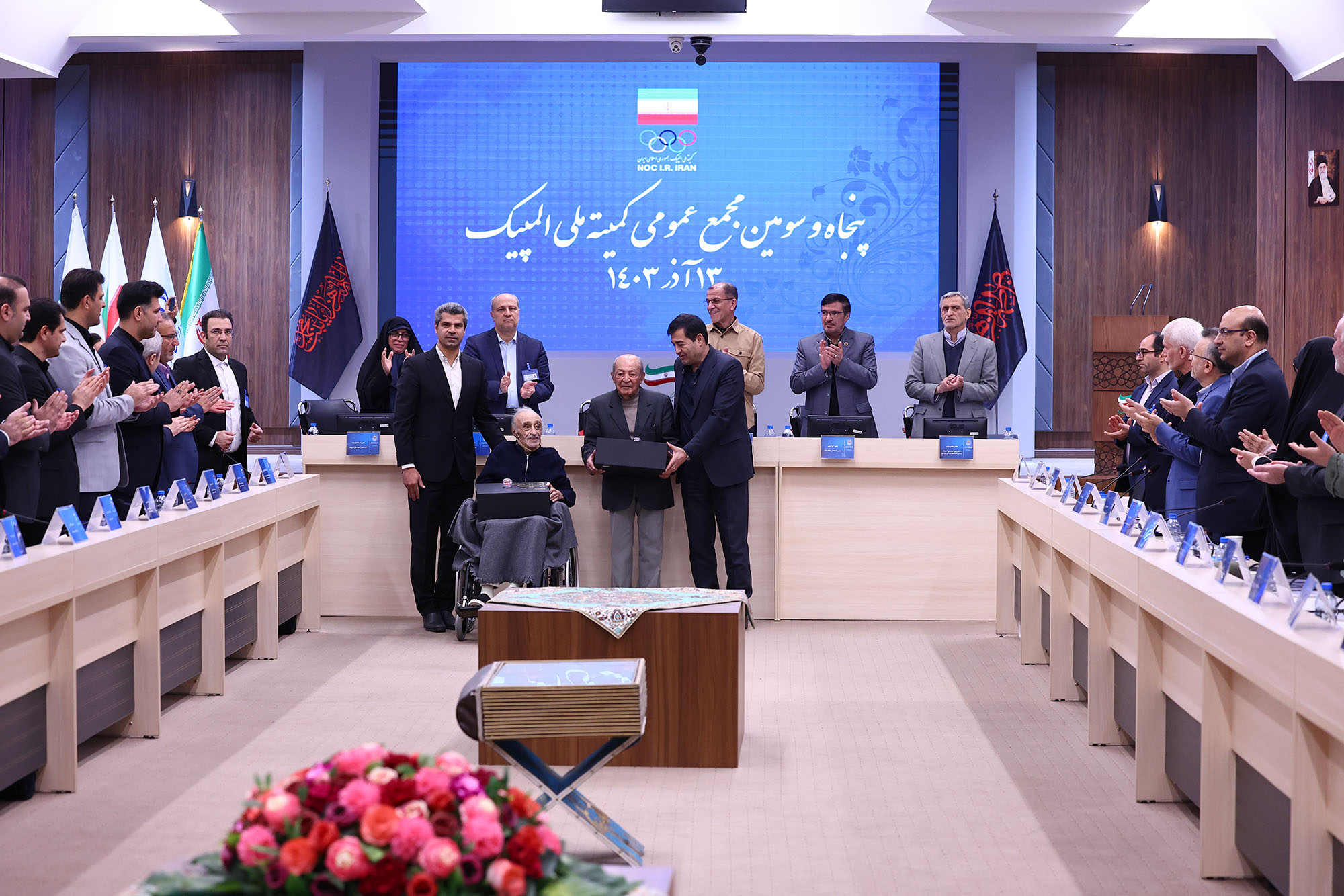 پنجاه و سومین مجمع عمومی کمیته ملی المپیک 27