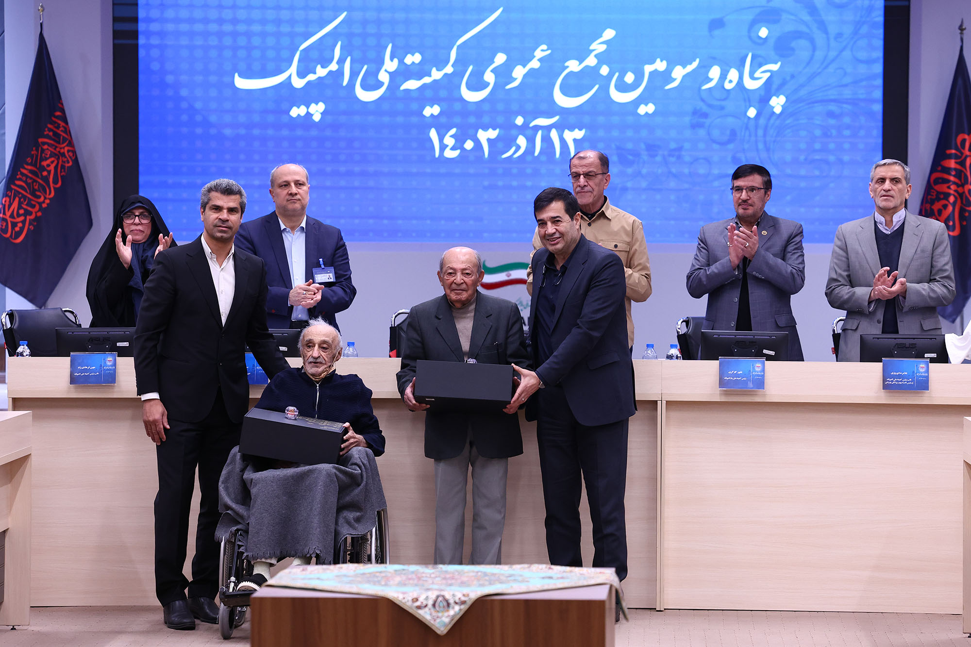 پنجاه و سومین مجمع عمومی کمیته ملی المپیک 28