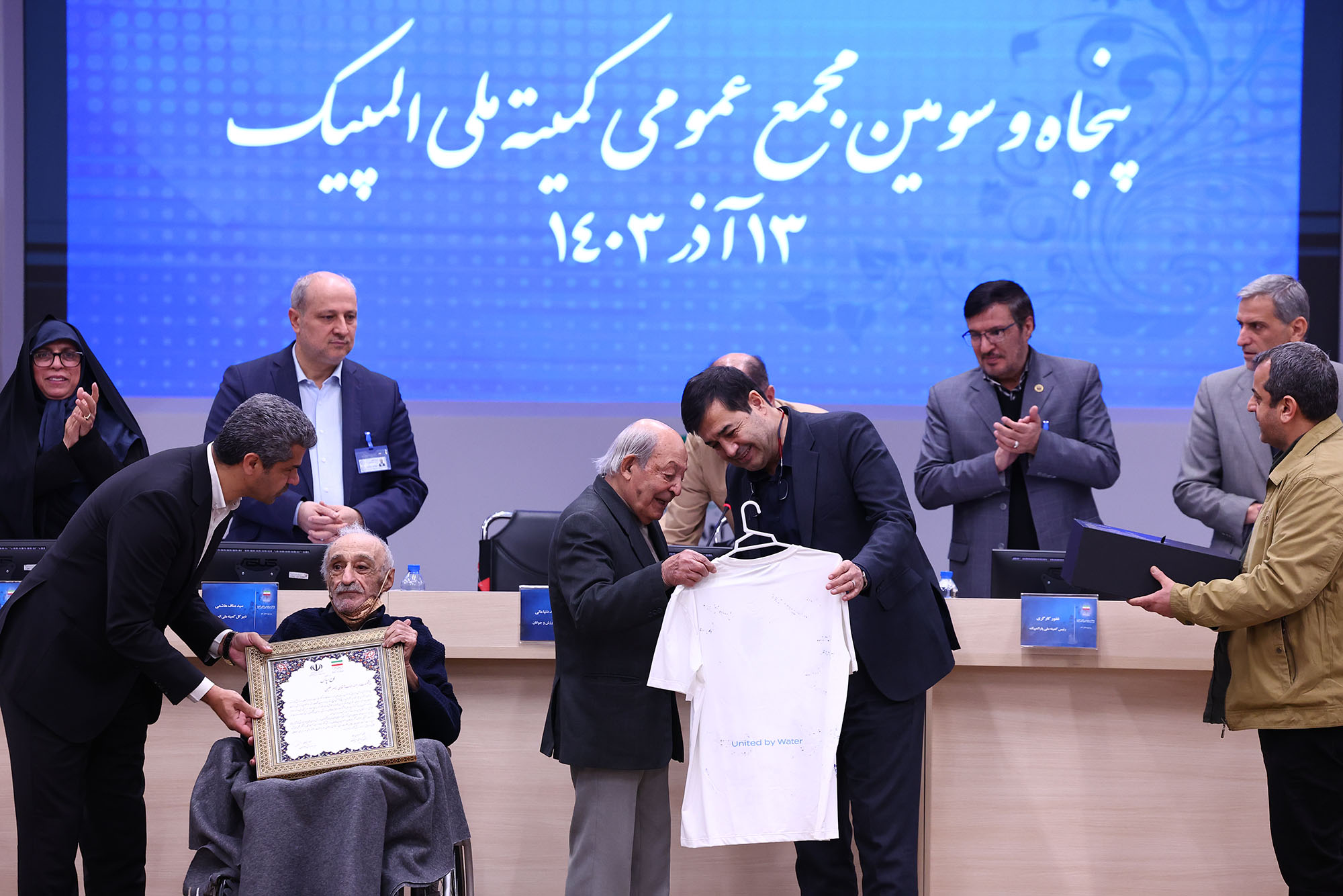 پنجاه و سومین مجمع عمومی کمیته ملی المپیک 29