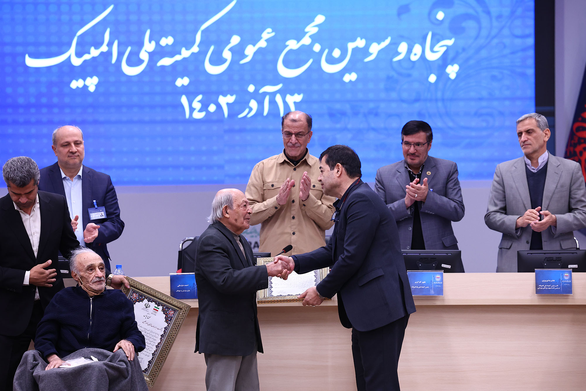 پنجاه و سومین مجمع عمومی کمیته ملی المپیک 30