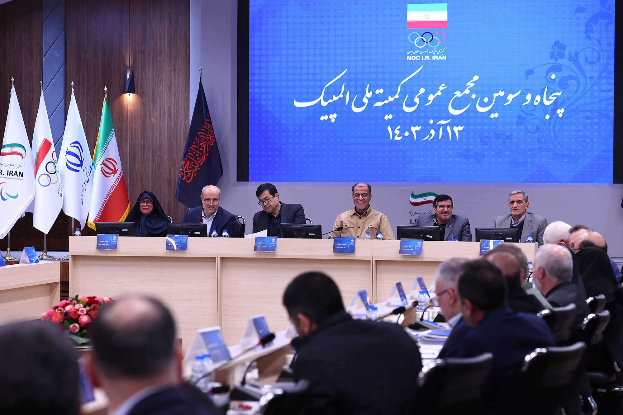 پنجاه و سومین مجمع عمومی کمیته ملی المپیک 38