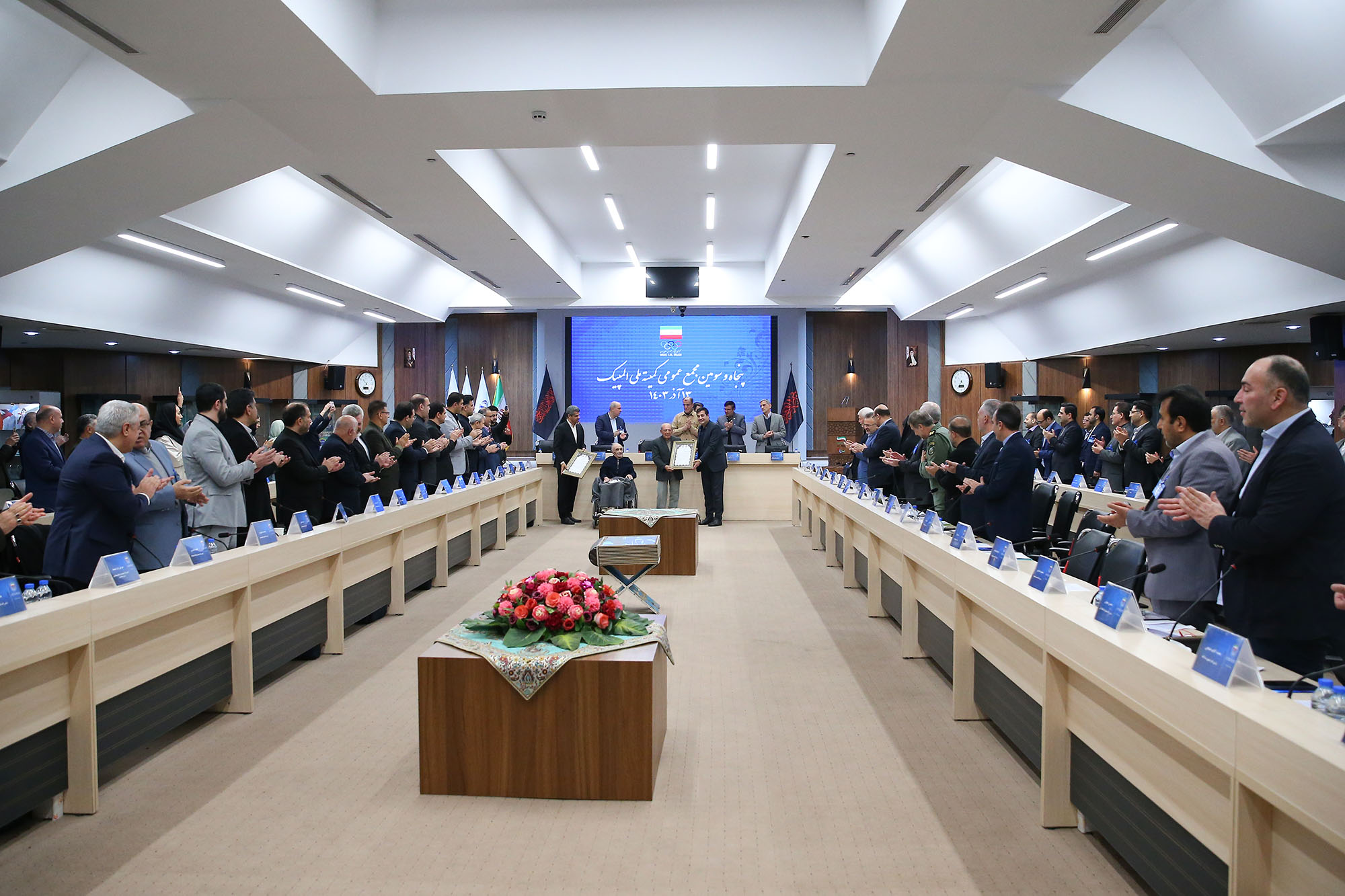 پنجاه و سومین مجمع عمومی کمیته ملی المپیک 63