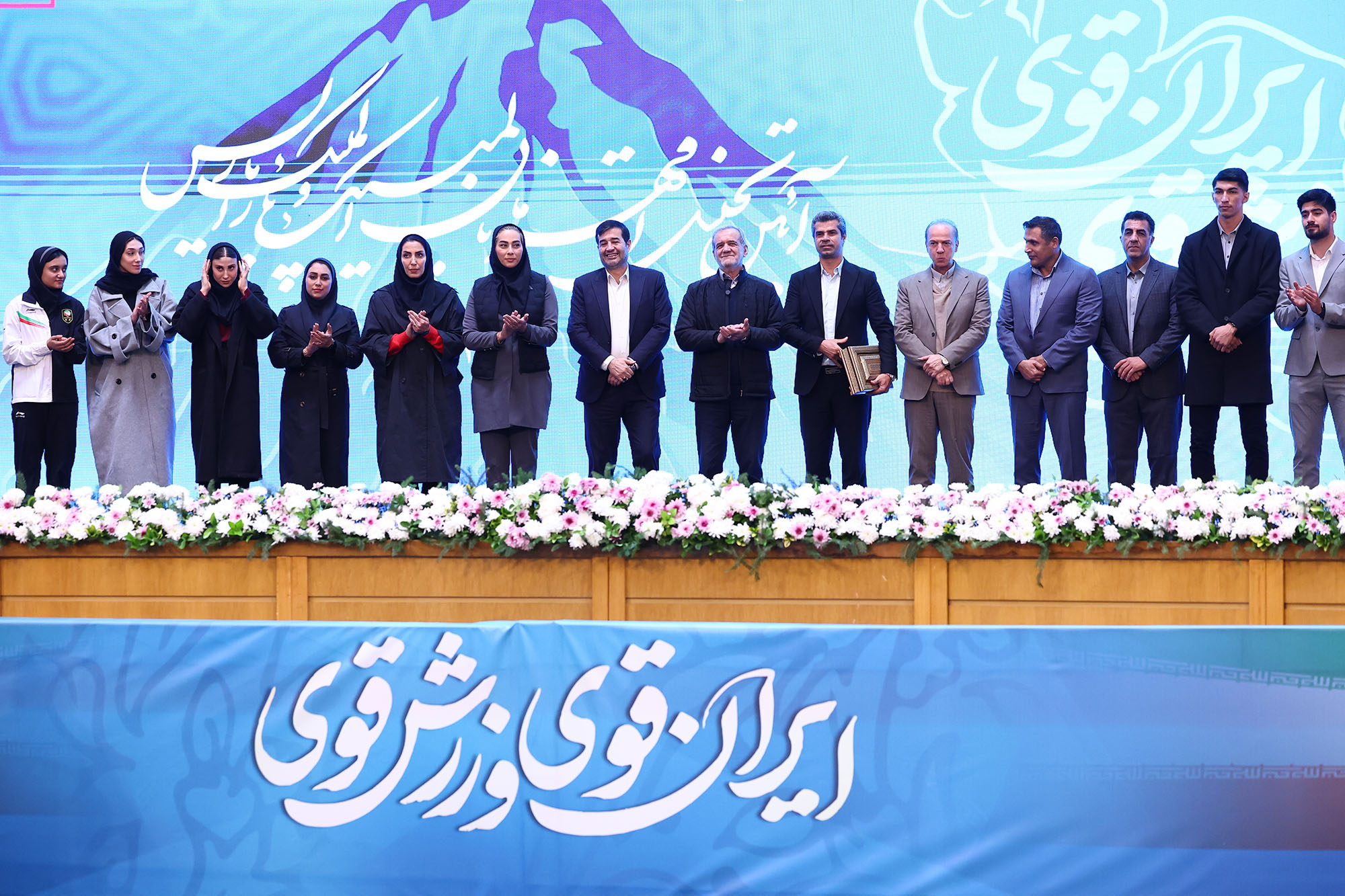 آیین تجلیل از قهرمانان المپیک و پارالمپیک پاریس 6