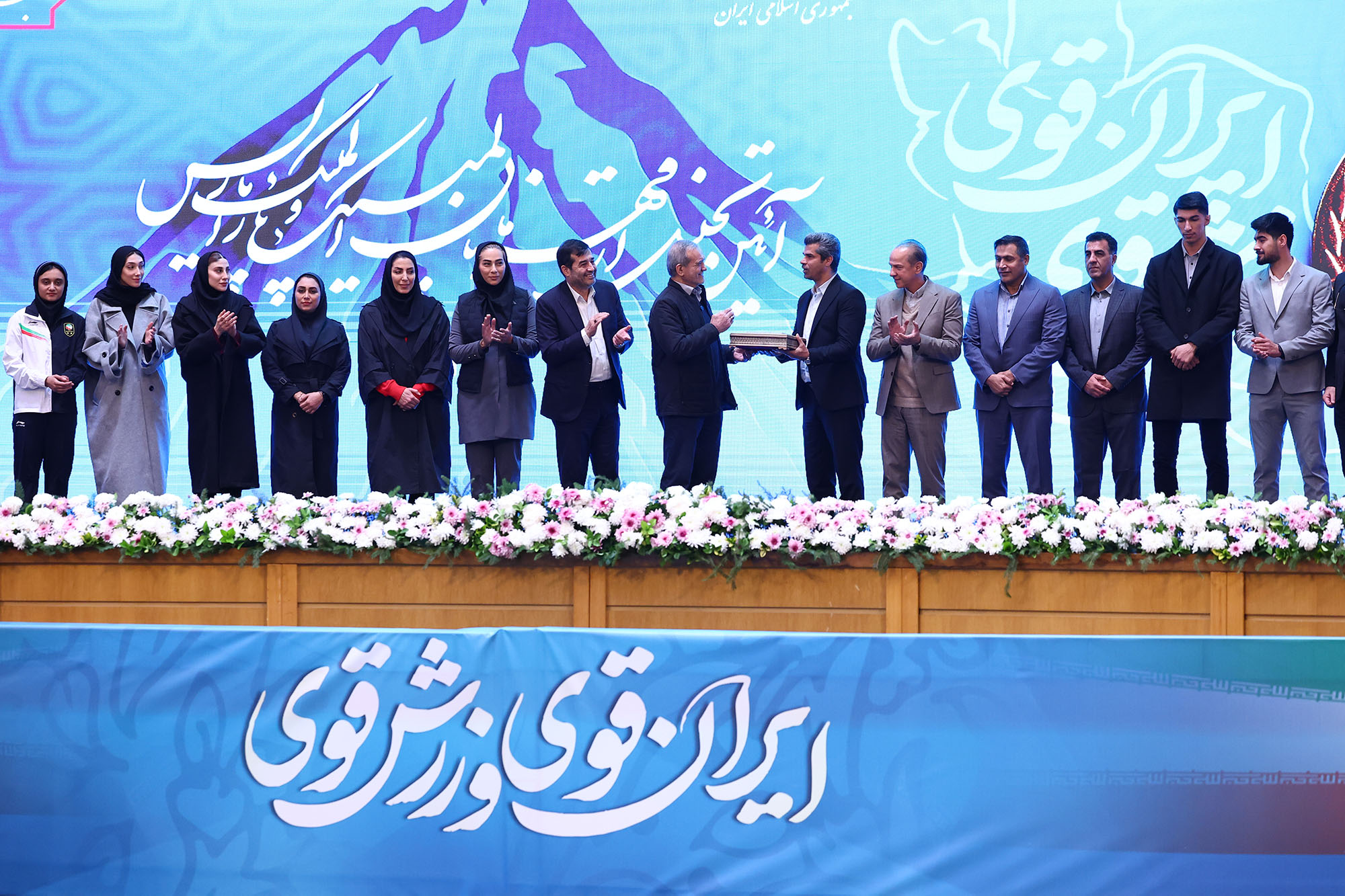 آیین تجلیل از قهرمانان المپیک و پارالمپیک پاریس 8