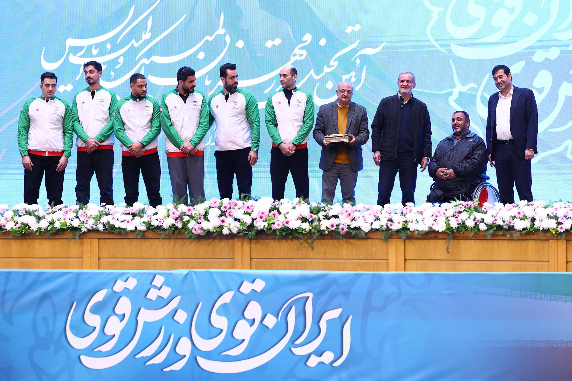 آیین تجلیل از قهرمانان المپیک و پارالمپیک پاریس 11