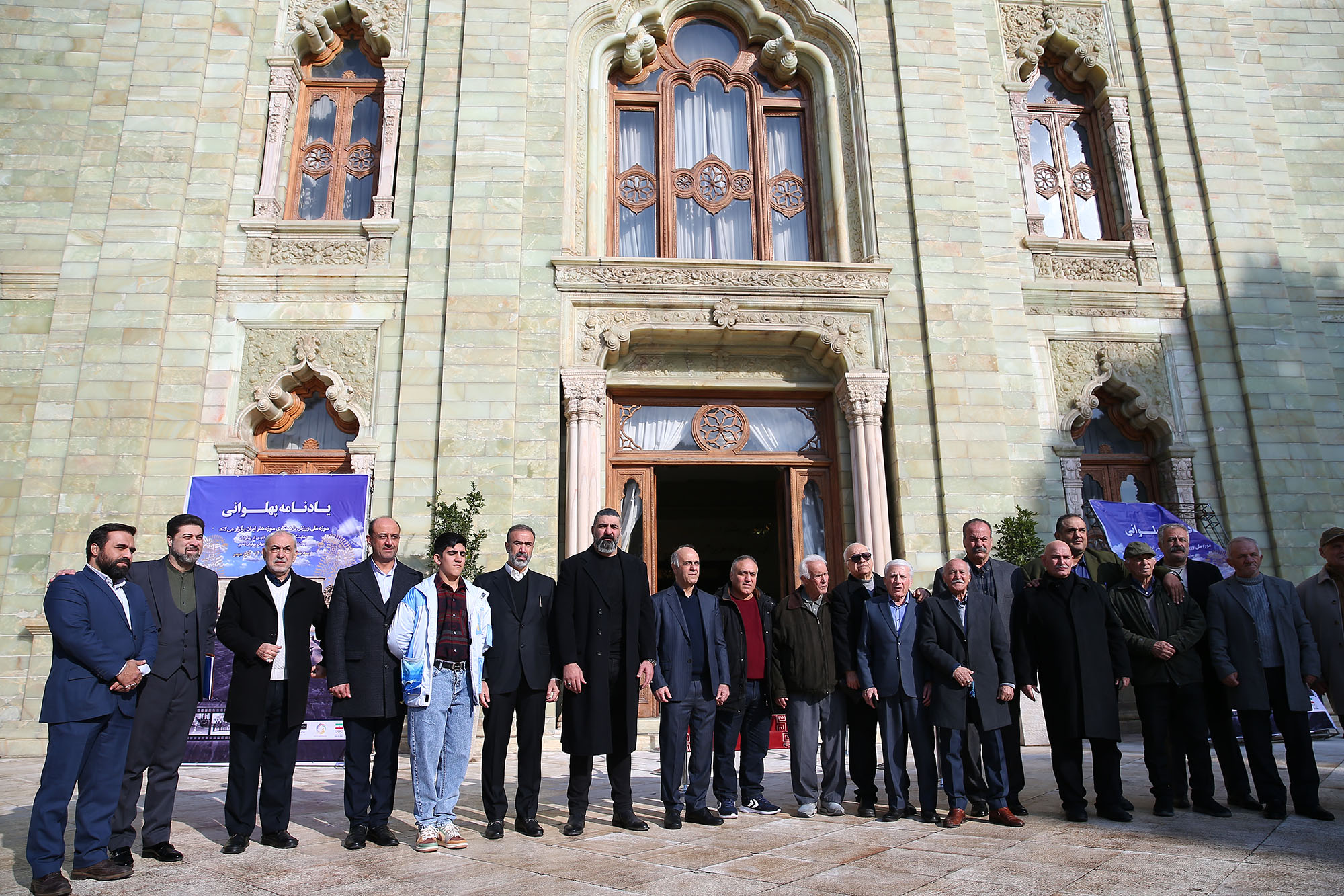 مراسم یادنامه پهلوانی 21