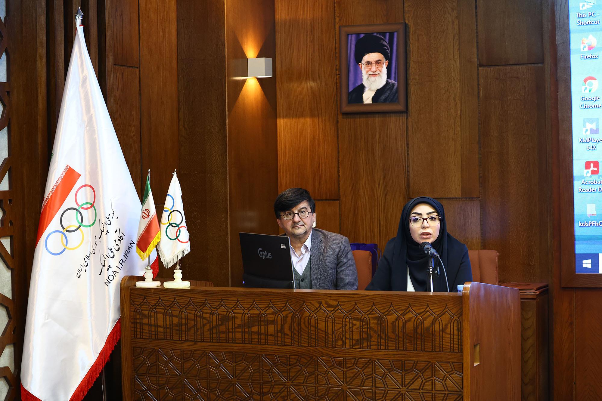 همایش بین المللی علمی و پژوهشی ورزش زنان 1