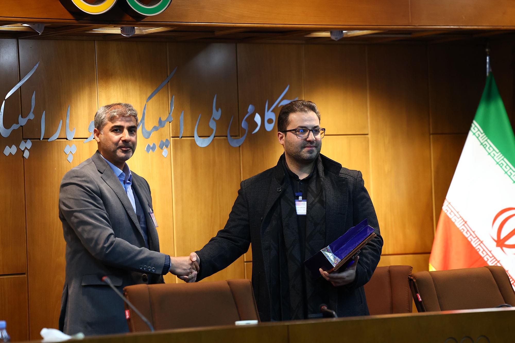 همایش بین المللی علمی و پژوهشی ورزش زنان 11