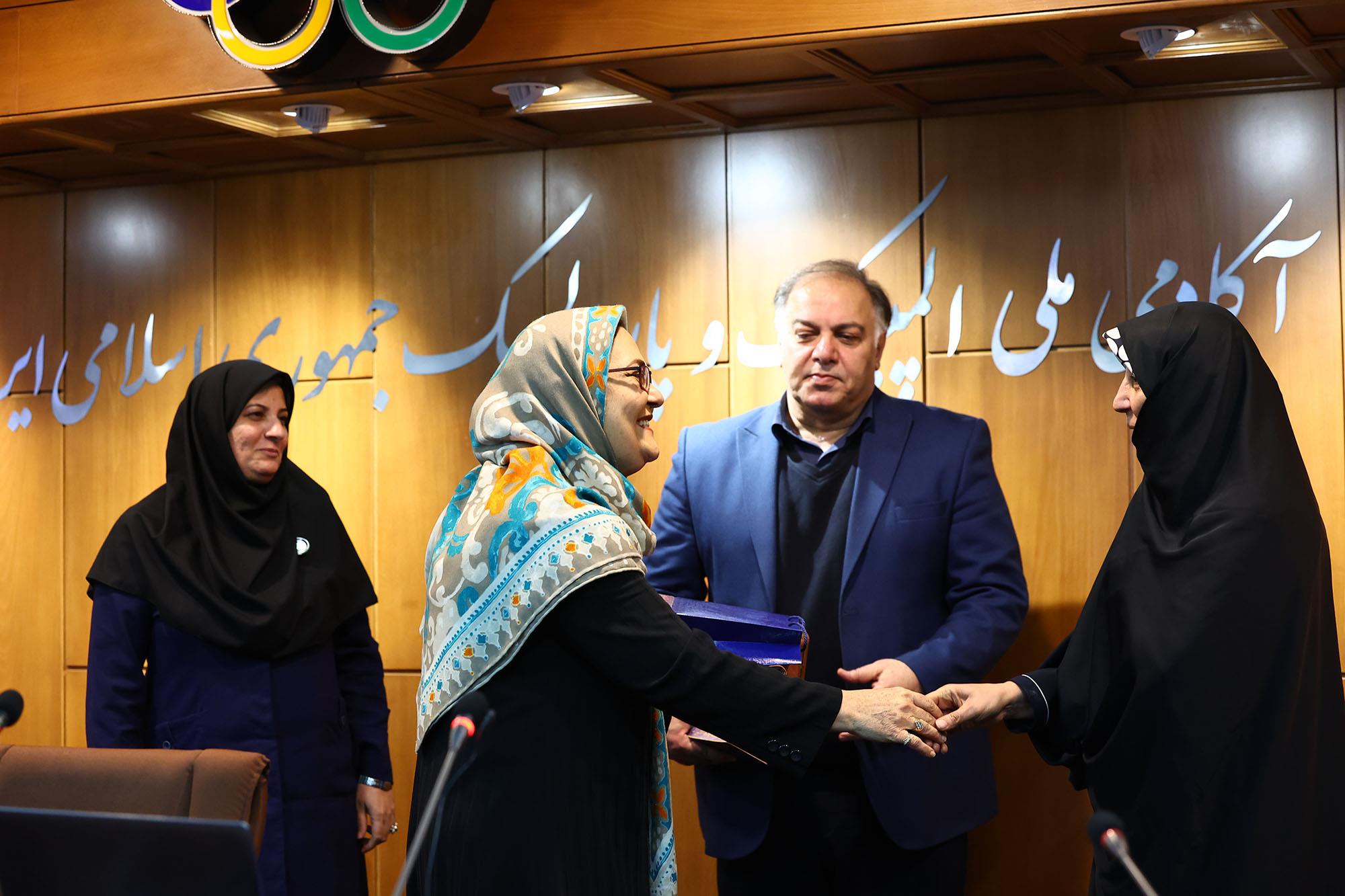 همایش بین المللی علمی و پژوهشی ورزش زنان 18