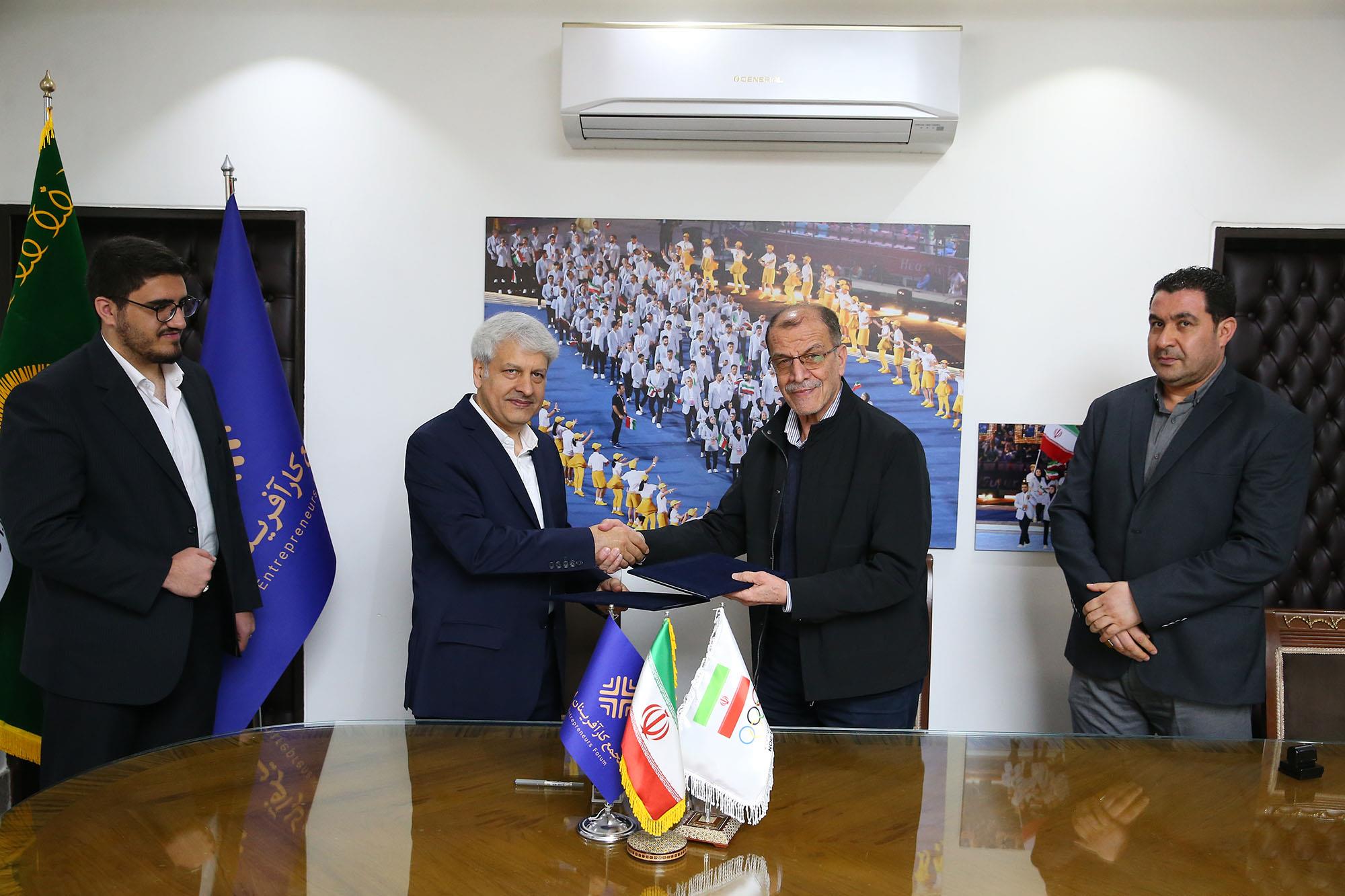 امضای تفاهم نامه همکاری با مجمع کارآفرینان ایران 3