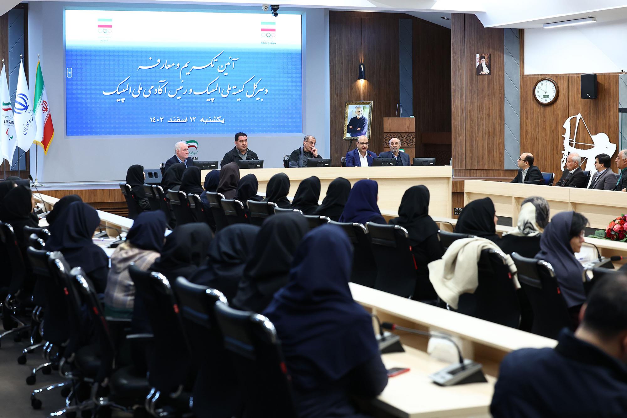 آیین تکریم و معارفه دبیرکل کمیته المپیک و ریاست آکادمی ملی المپیک 3