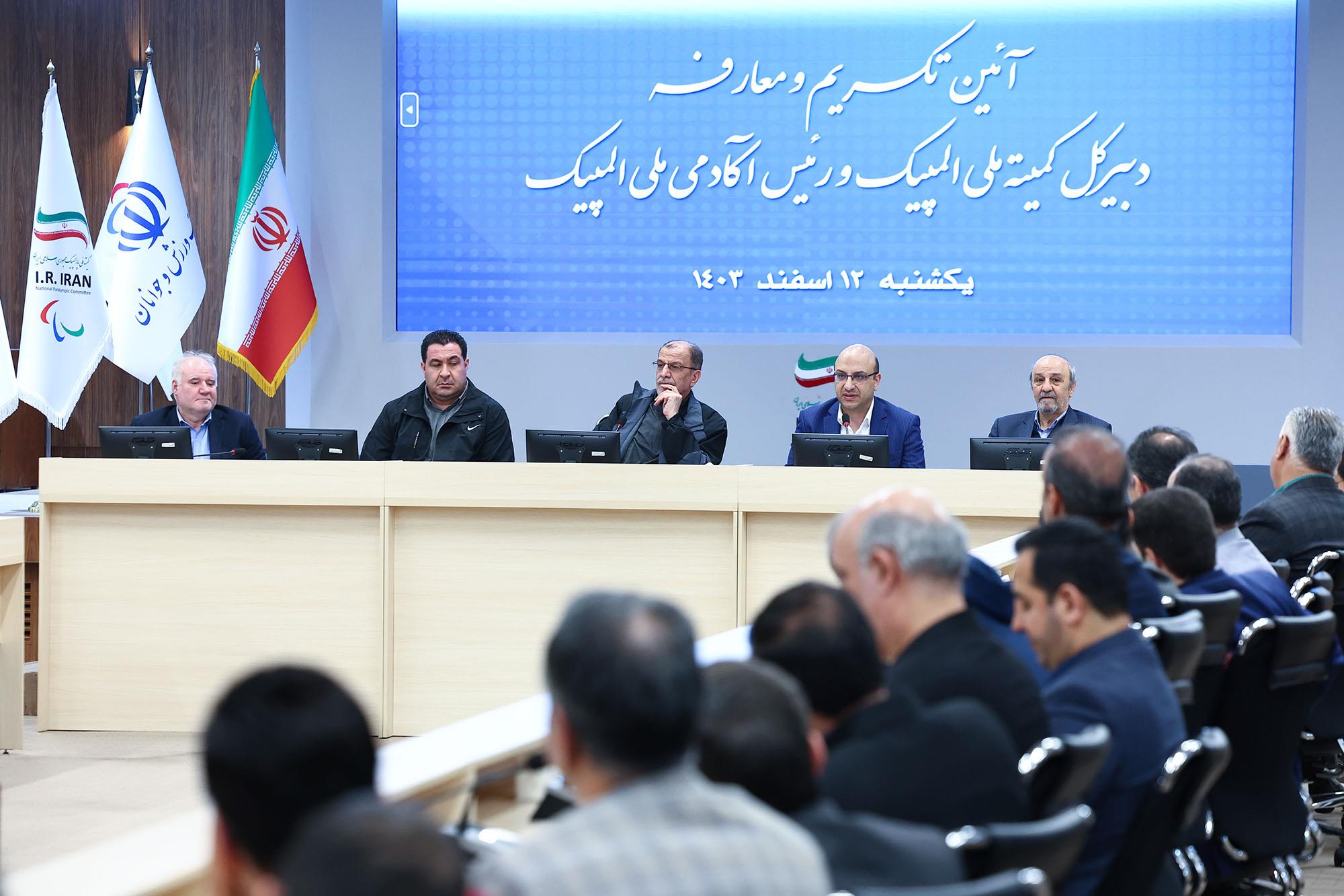 آیین تکریم و معارفه دبیرکل کمیته المپیک و ریاست آکادمی ملی المپیک 6