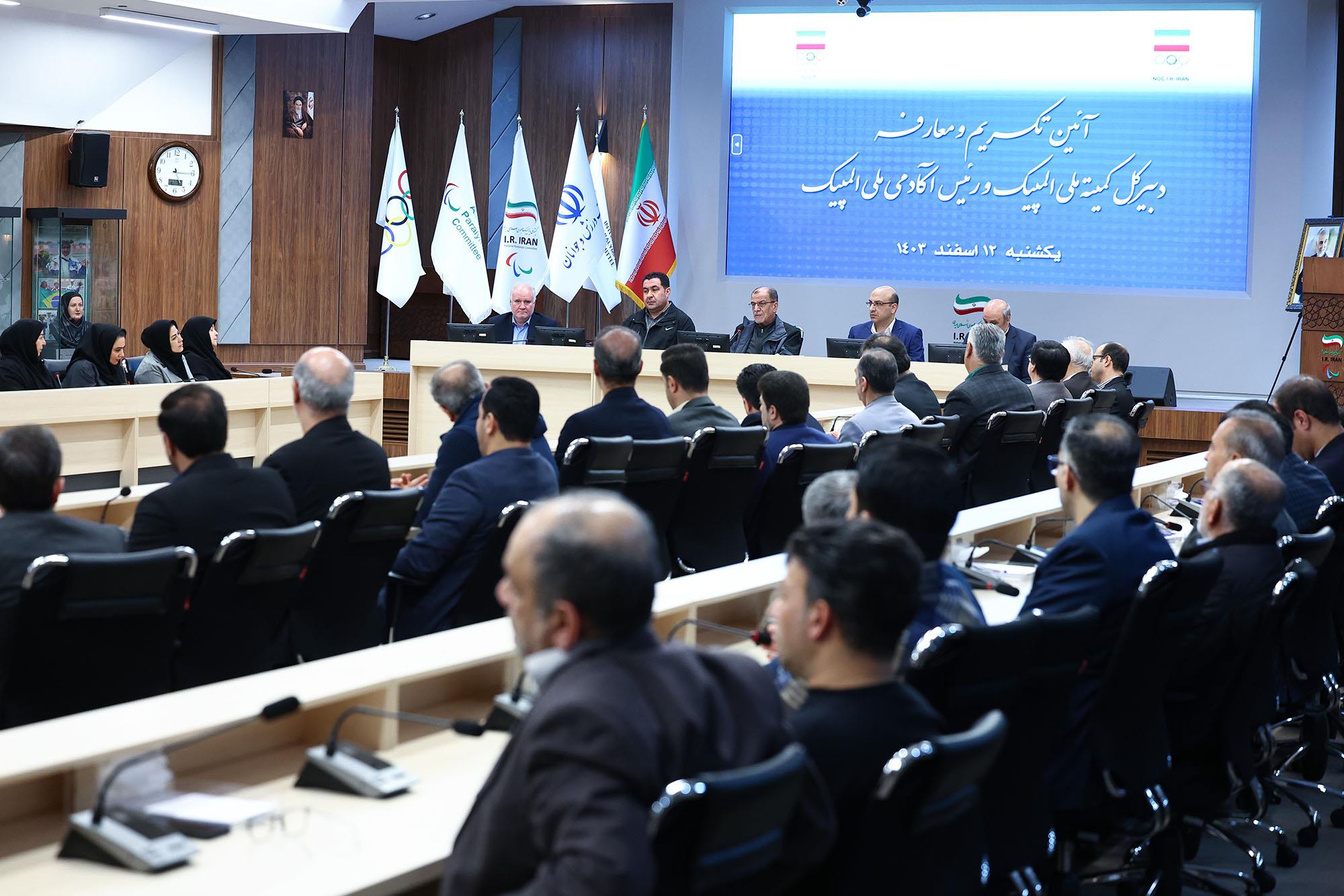 آیین تکریم و معارفه دبیرکل کمیته المپیک و ریاست آکادمی ملی المپیک 11