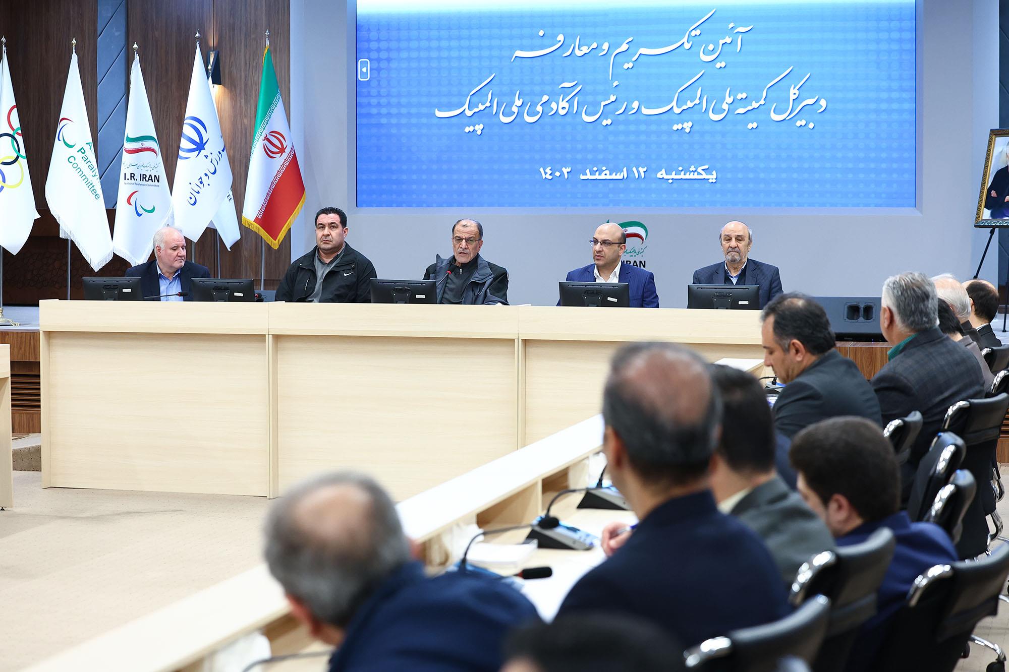 آیین تکریم و معارفه دبیرکل کمیته المپیک و ریاست آکادمی ملی المپیک 17