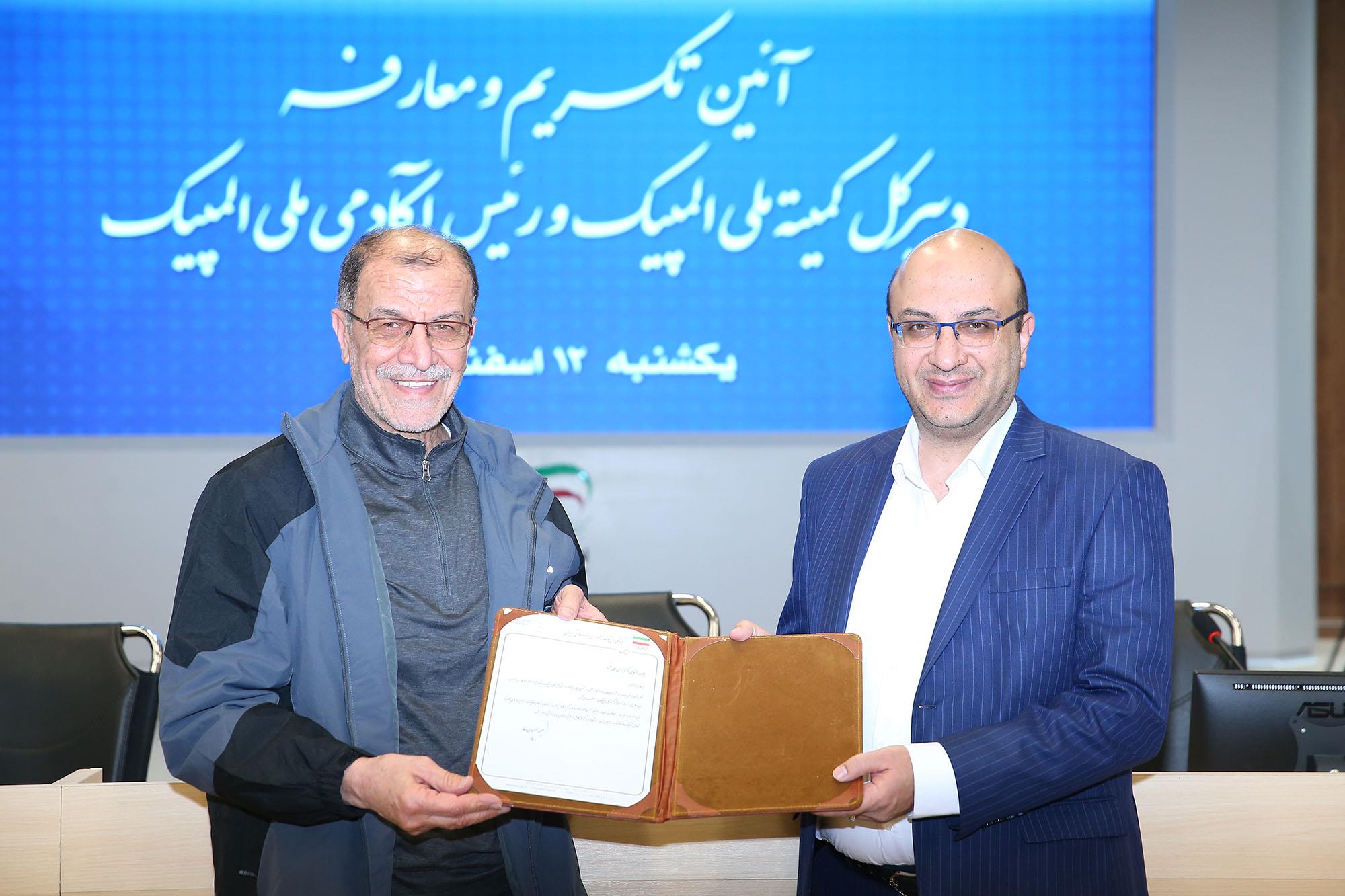 آیین تکریم و معارفه دبیرکل کمیته المپیک و ریاست آکادمی ملی المپیک 24