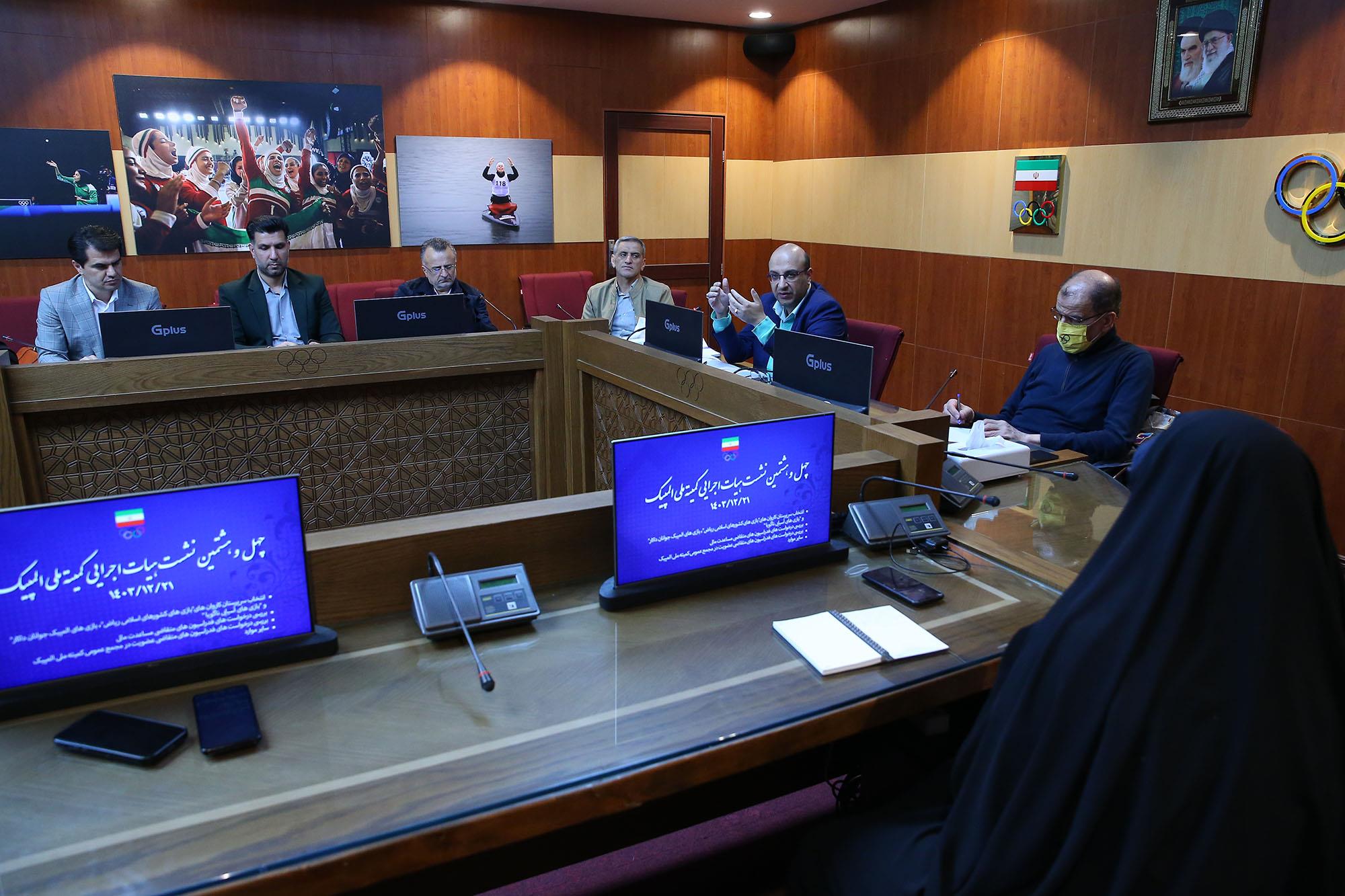 جلسه هیئت اجرایی کمیته ملی المپیک. 28
