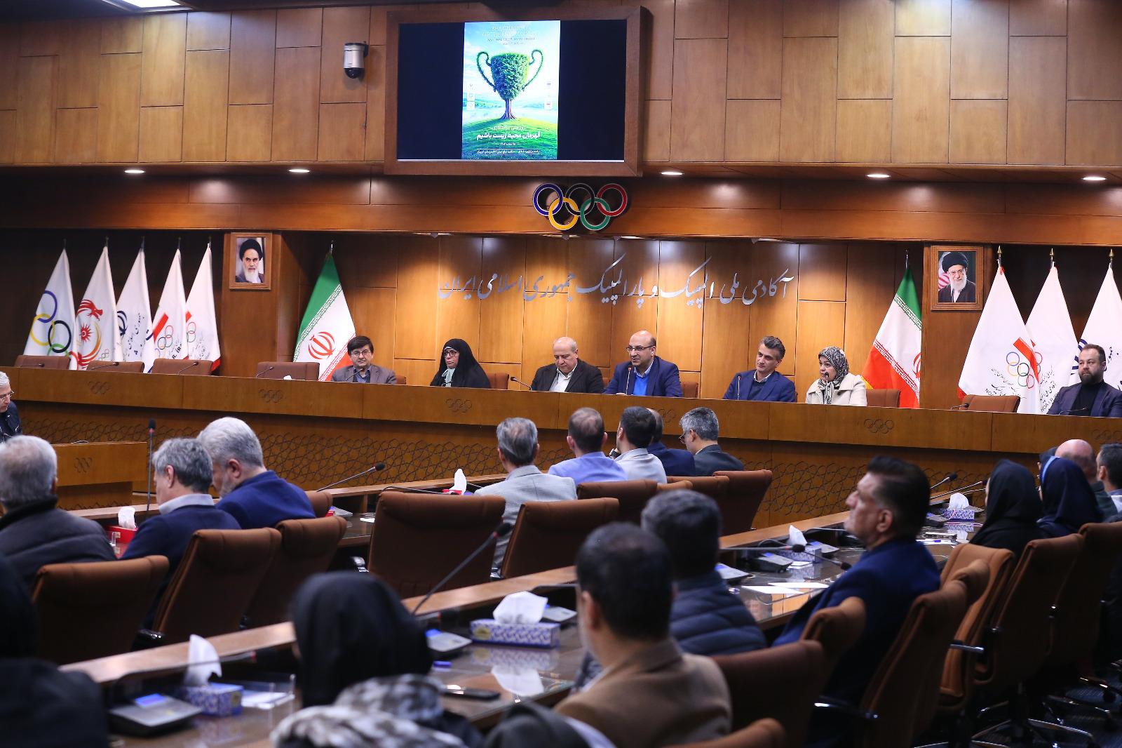 مراسم روز درختکاری در آکادمی ملی المپیک و فدراسیون گلف 10