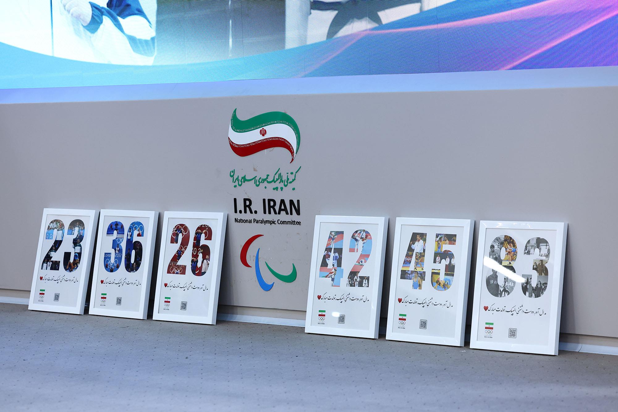 مراسم جشن تولد مدال اوران المپیک - فروردین 1404 1