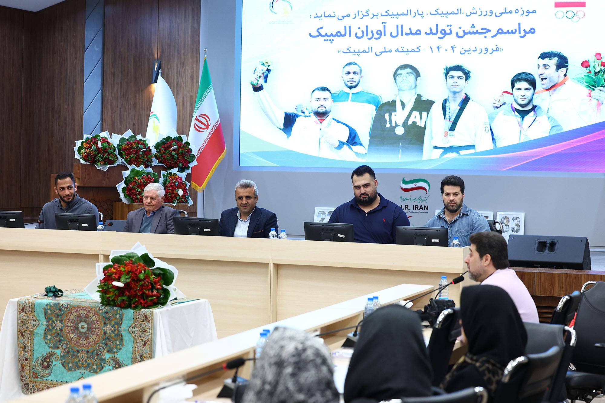 مراسم جشن تولد مدال اوران المپیک - فروردین 1404 27