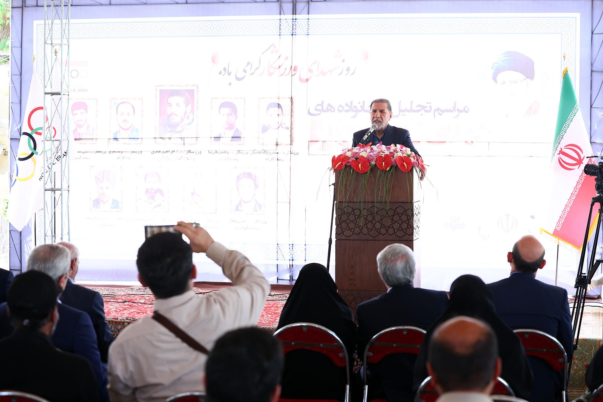 مراسم تجلیل از خانواده های شهدای ورزشکار شاخص کشور 2