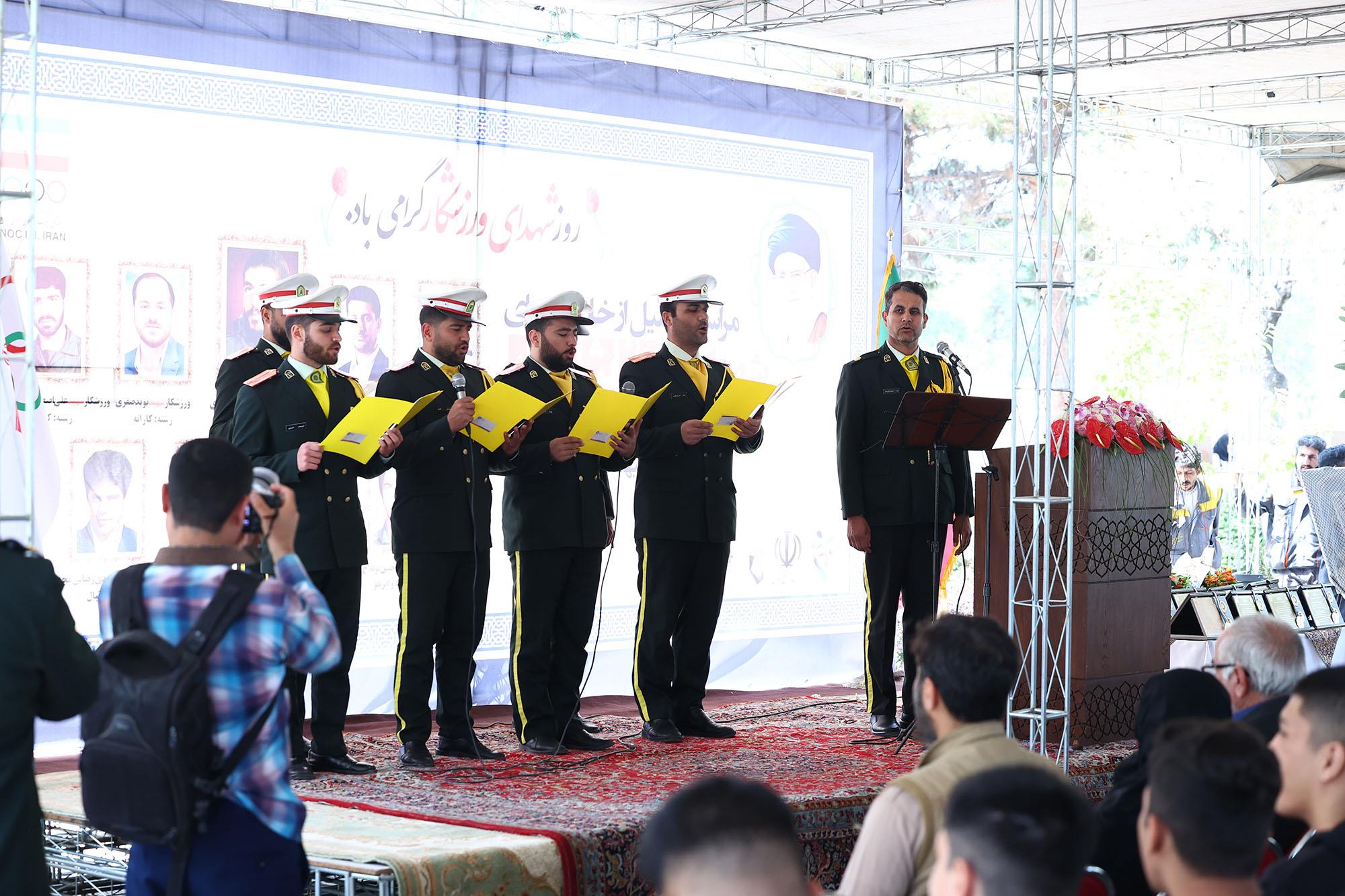 مراسم تجلیل از خانواده های شهدای ورزشکار شاخص کشور 5